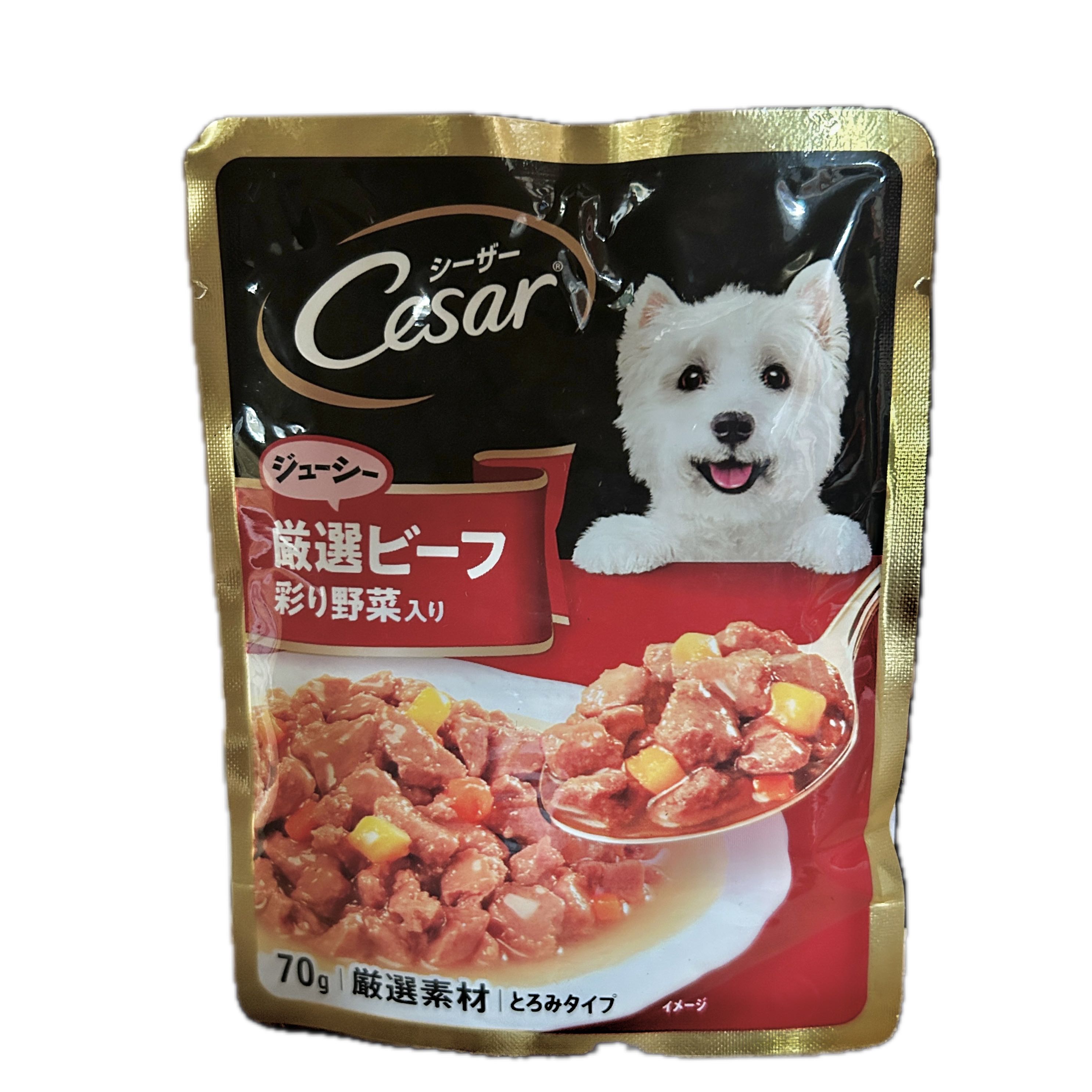 70蒸鮮包成犬牛肉蔬菜示意圖