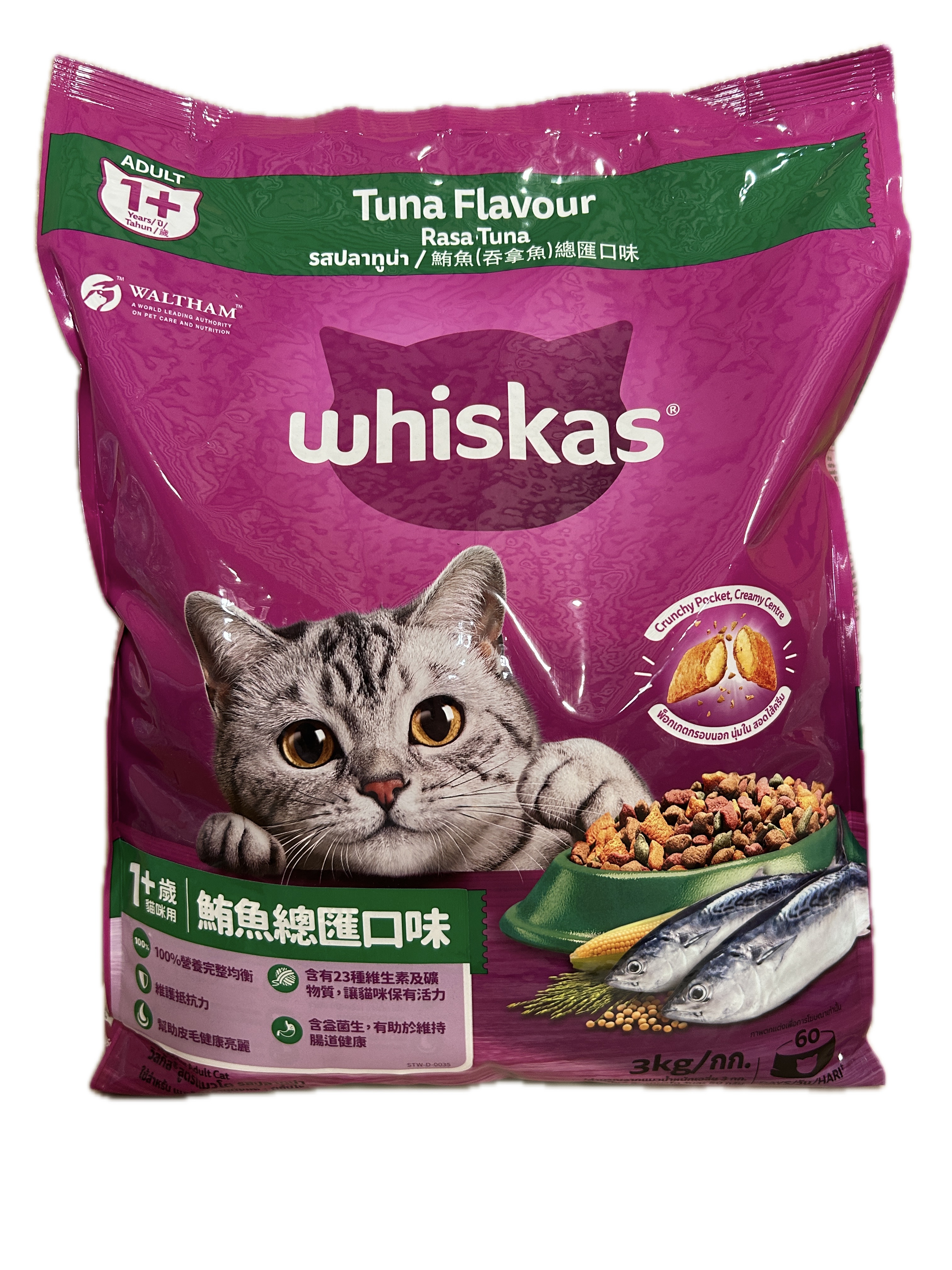 3KG偉嘉乾糧鮪魚總匯示意圖