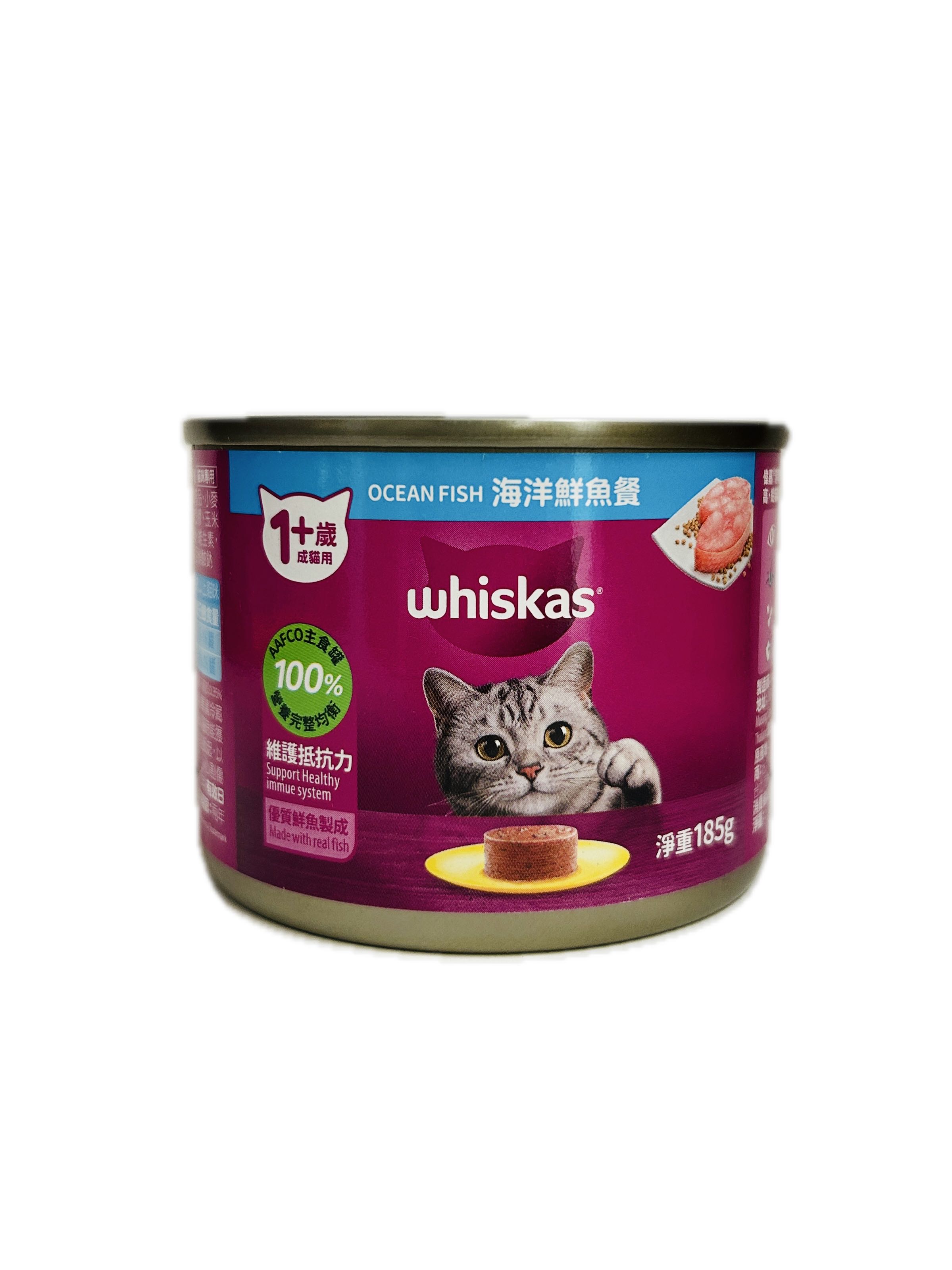 185偉嘉罐頭海洋鮮魚示意圖