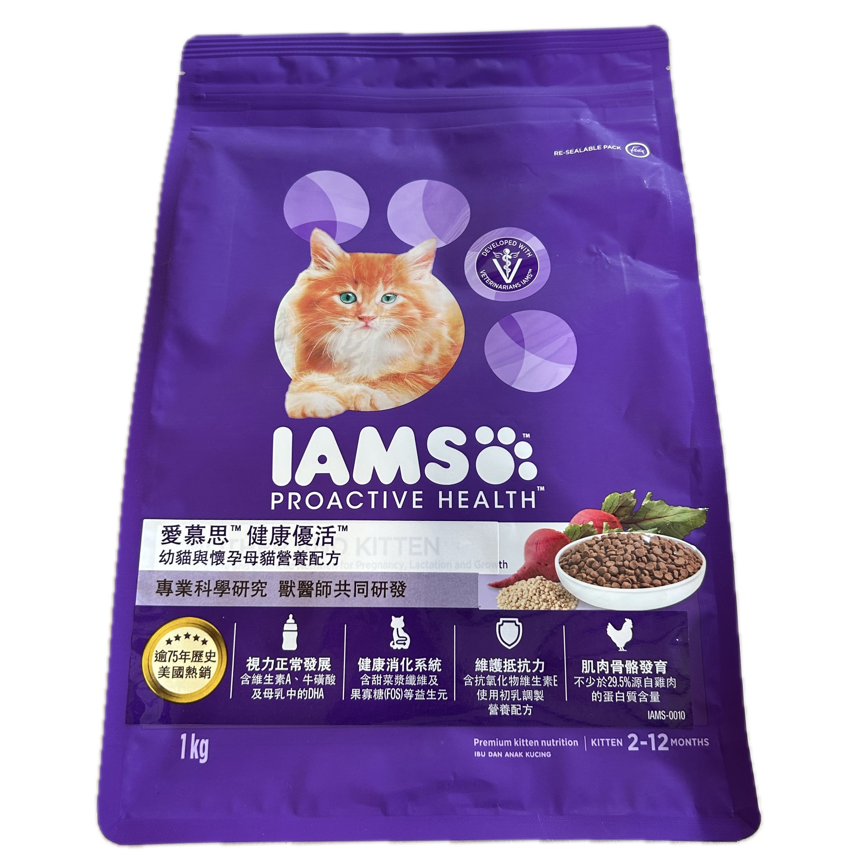 1KG愛慕思幼貓與懷孕母貓示意圖