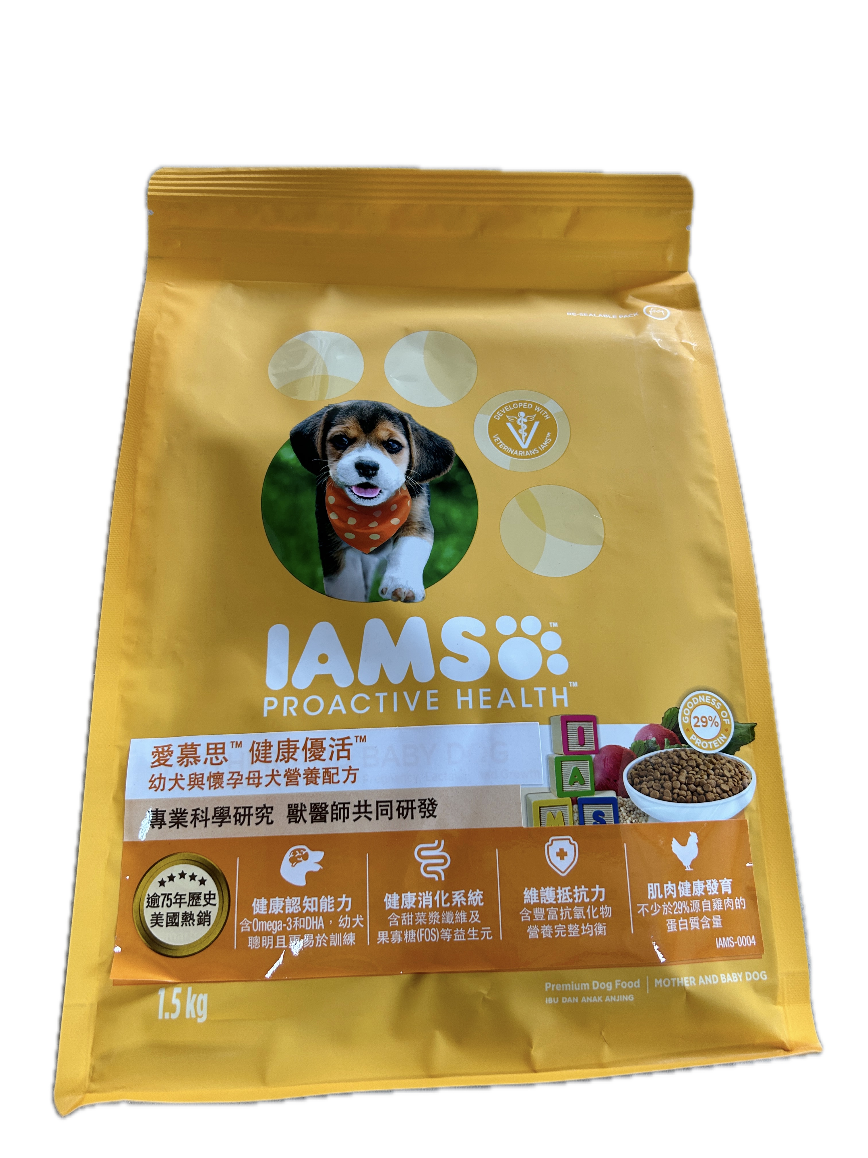 1.5愛慕思幼犬與懷孕母犬示意圖