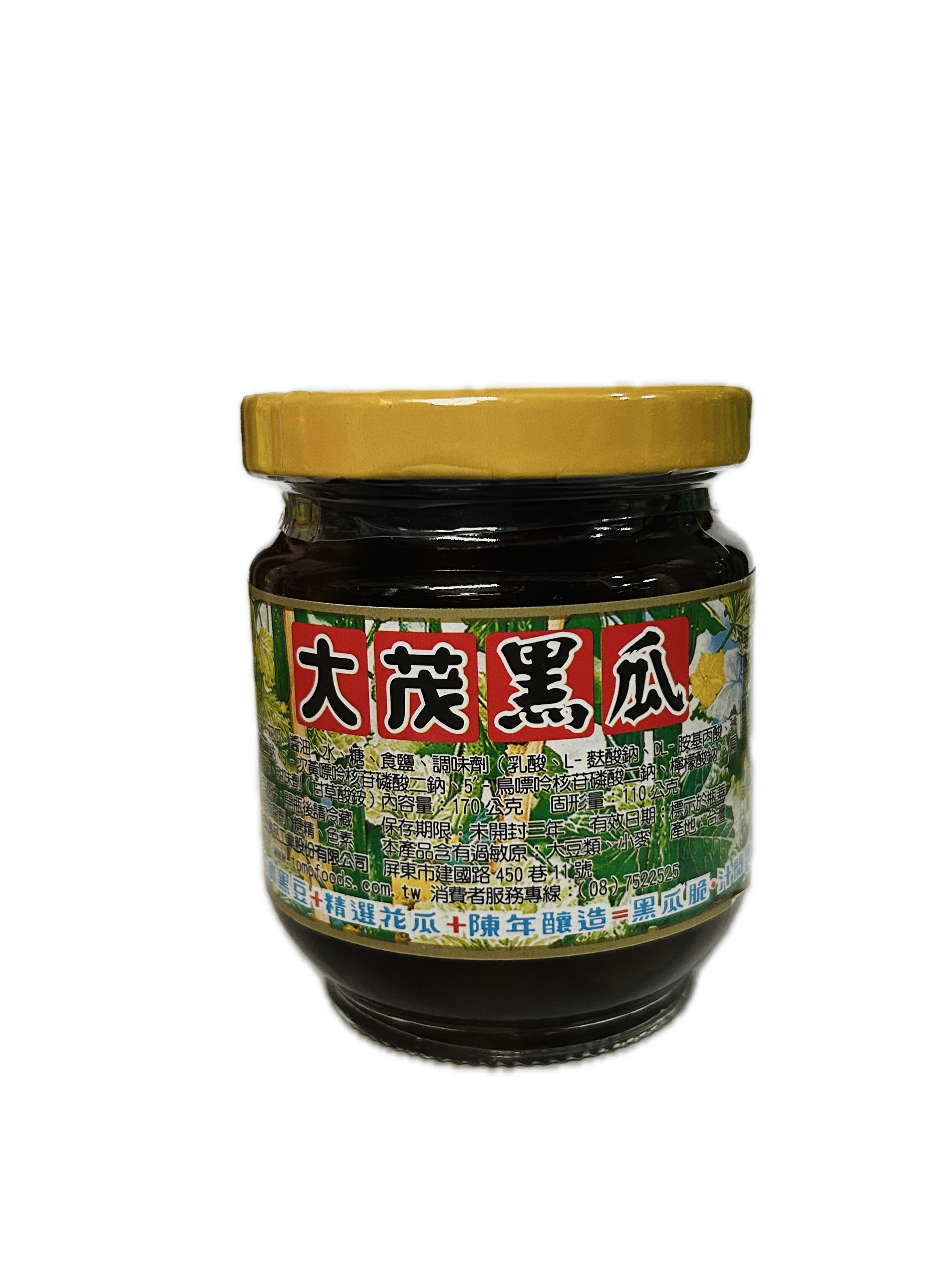 170大茂精選瓶裝黑瓜6入示意圖