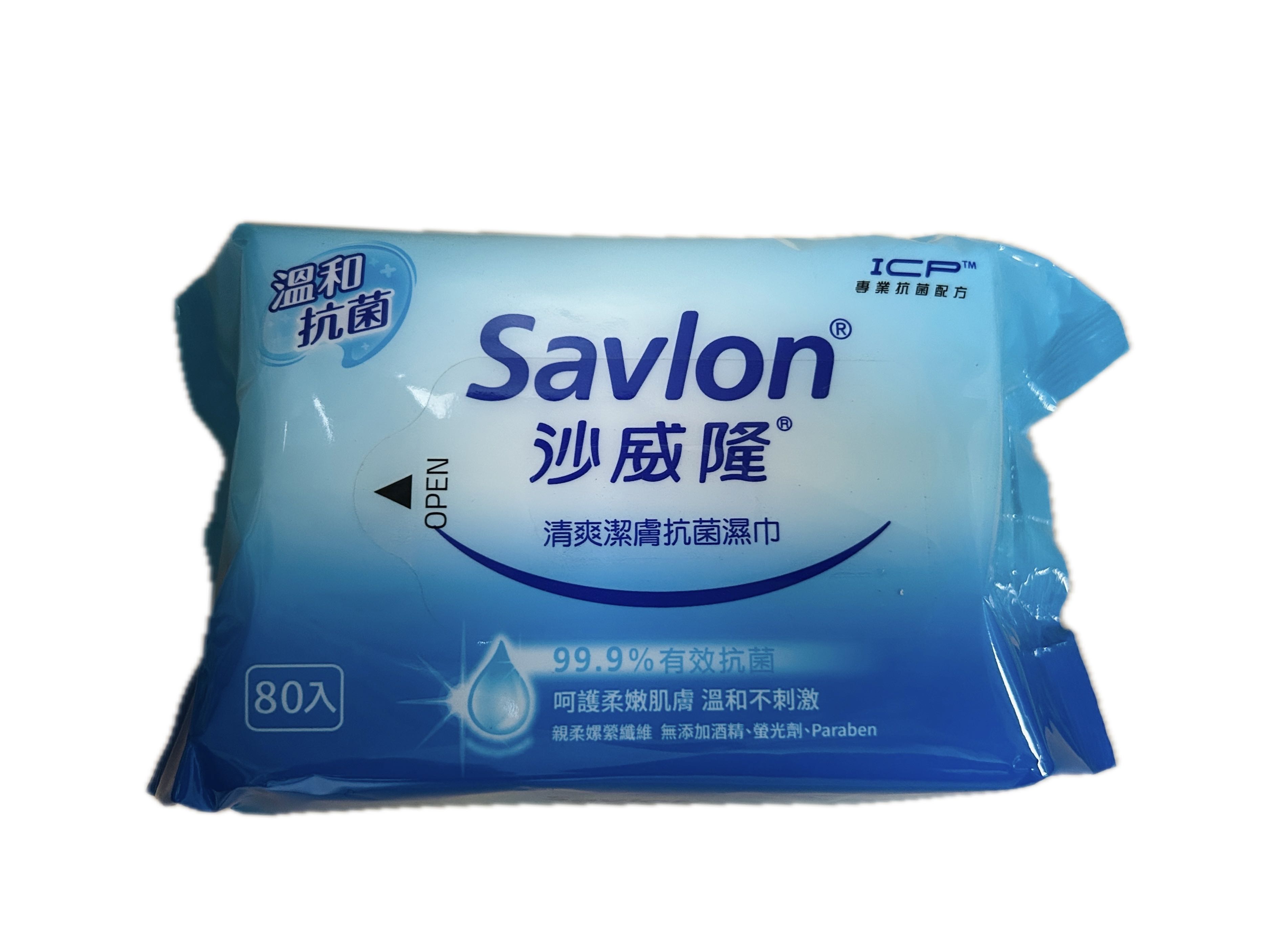 沙威隆清爽抗菌濕巾80抽示意圖