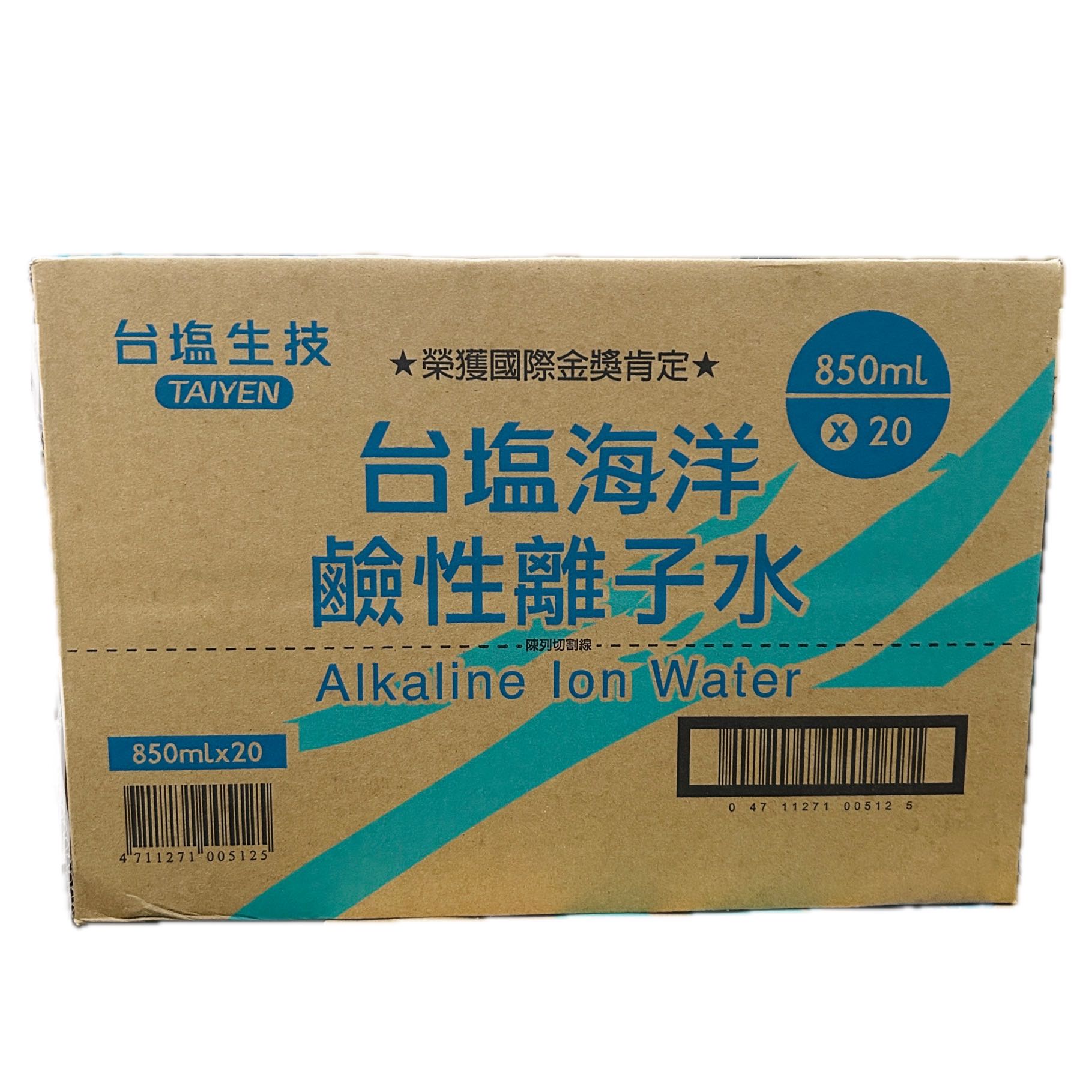 850ML台鹽海洋鹼性離子水示意圖