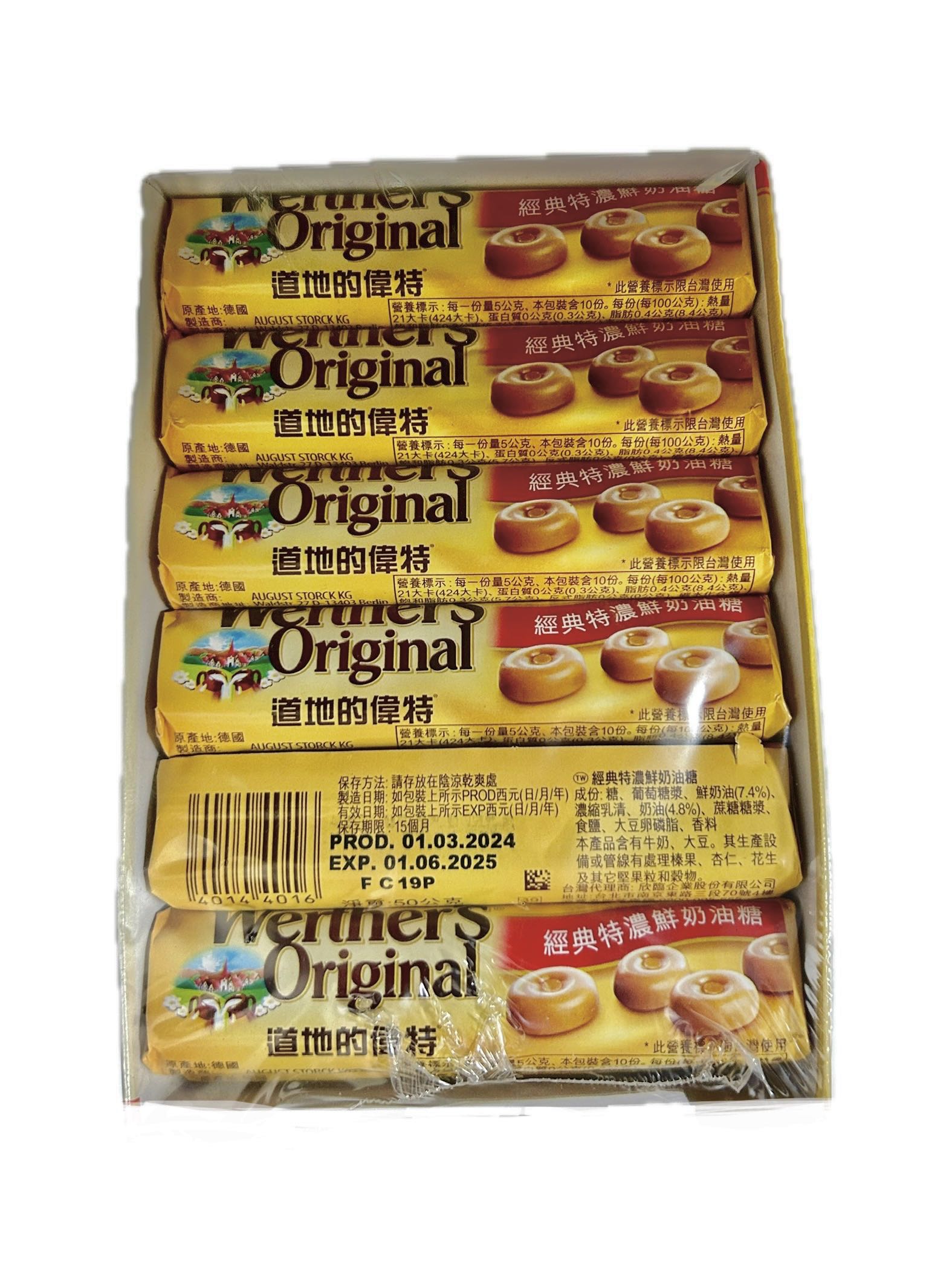 50G道地的偉特－硬糖條示意圖