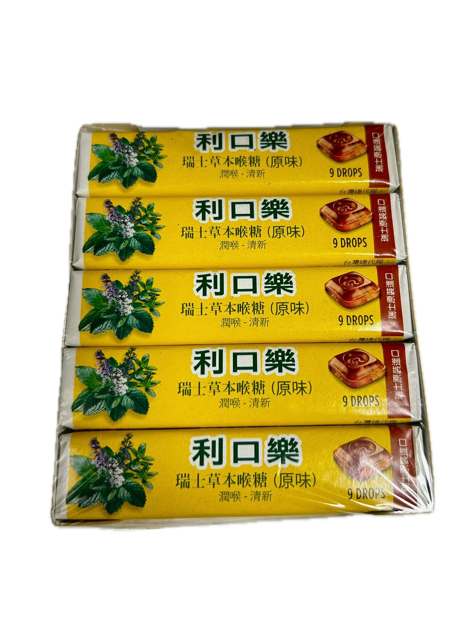 31.5G利口樂原味喉糖條示意圖