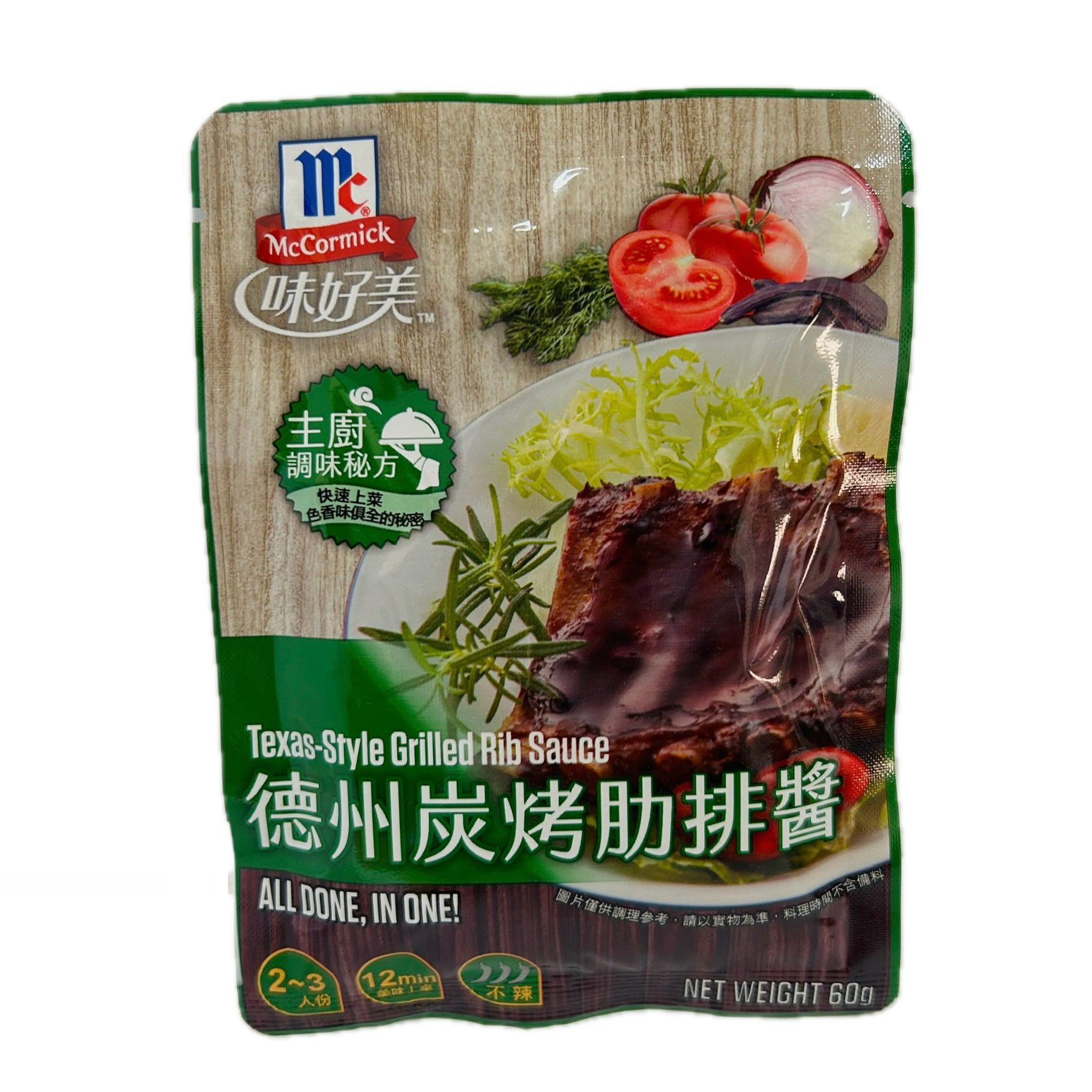 60G味好美德州炭烤肋排醬示意圖
