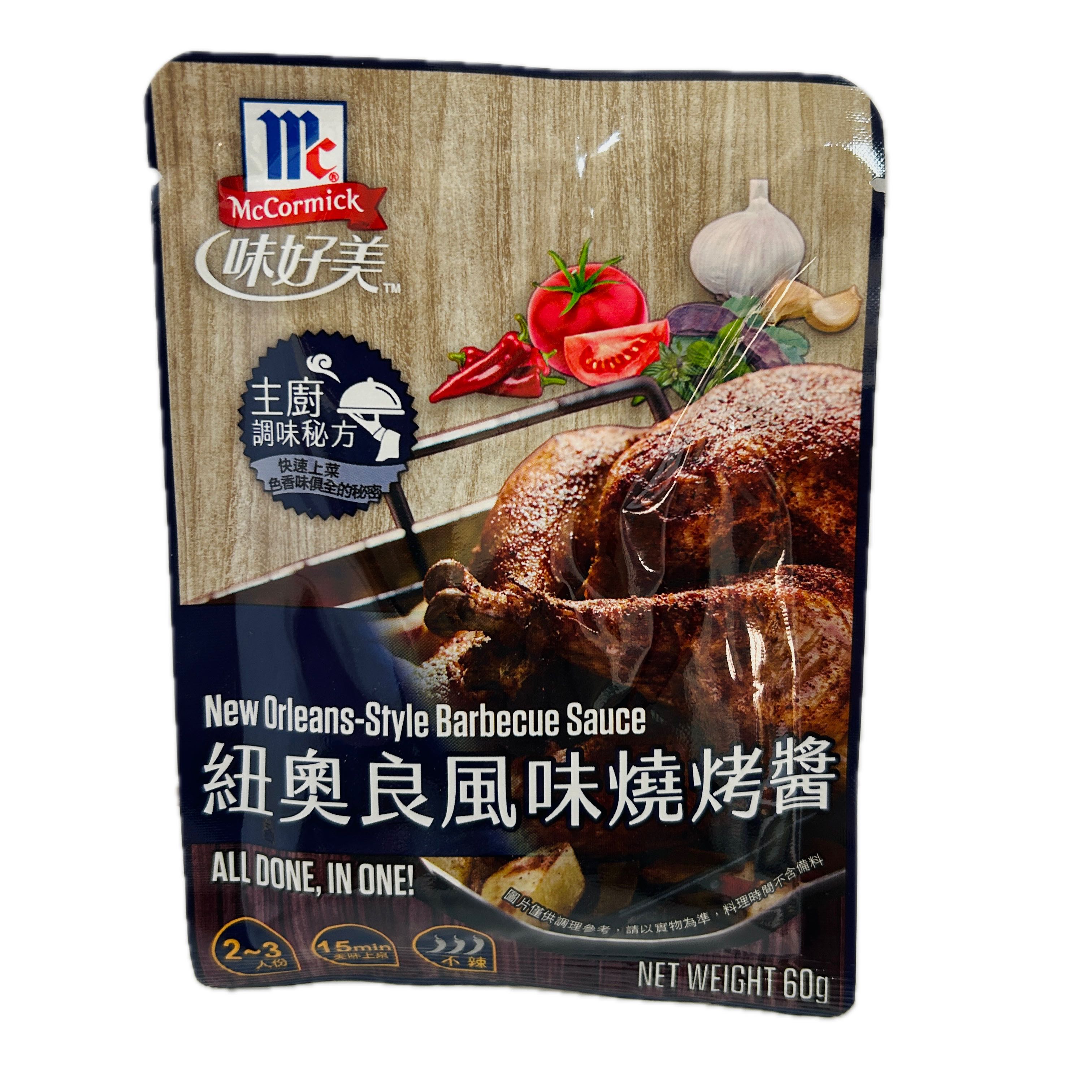 60G味好美紐澳良燒烤醬示意圖
