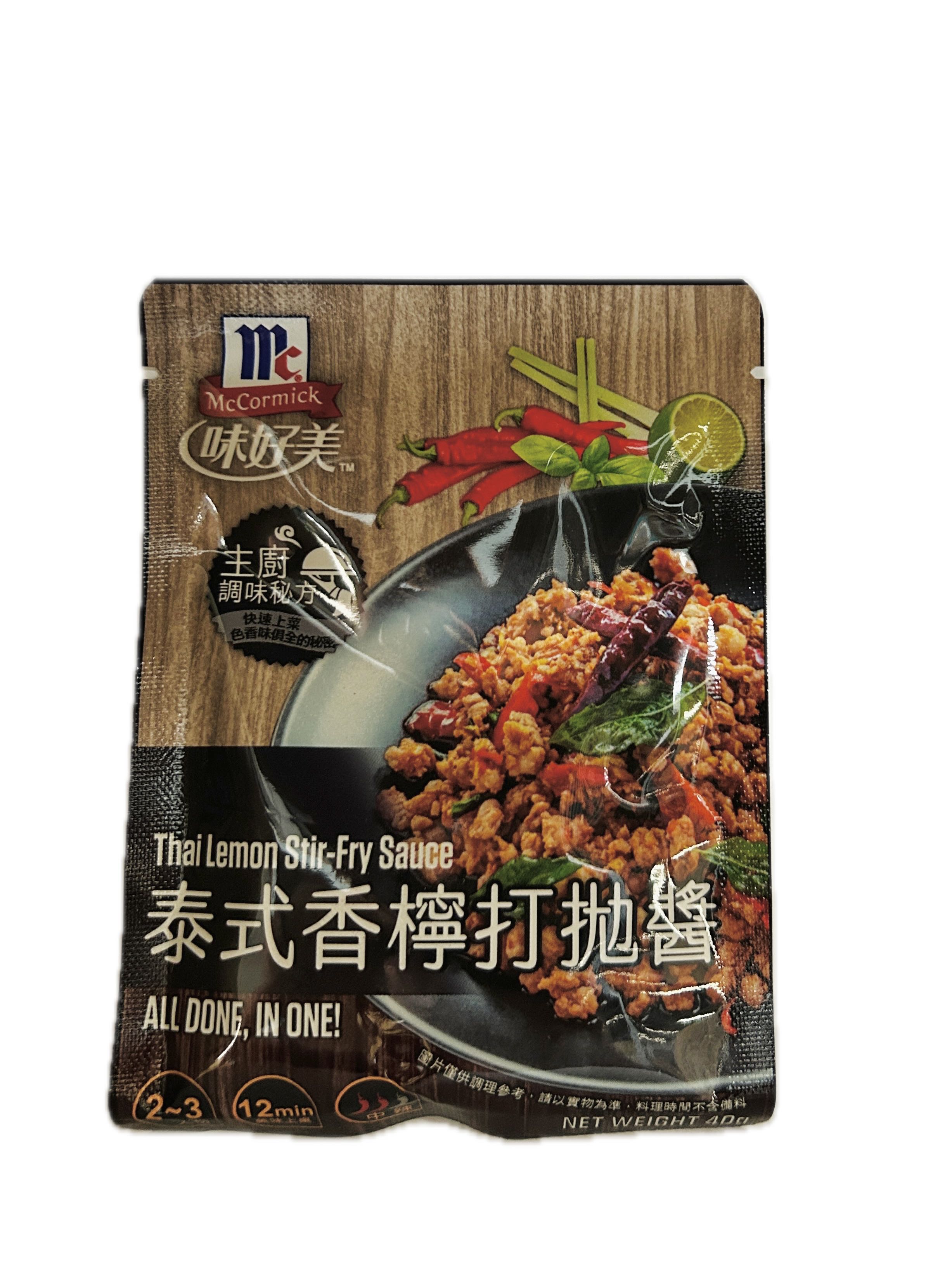 40G味好美泰式香檸打拋醬示意圖