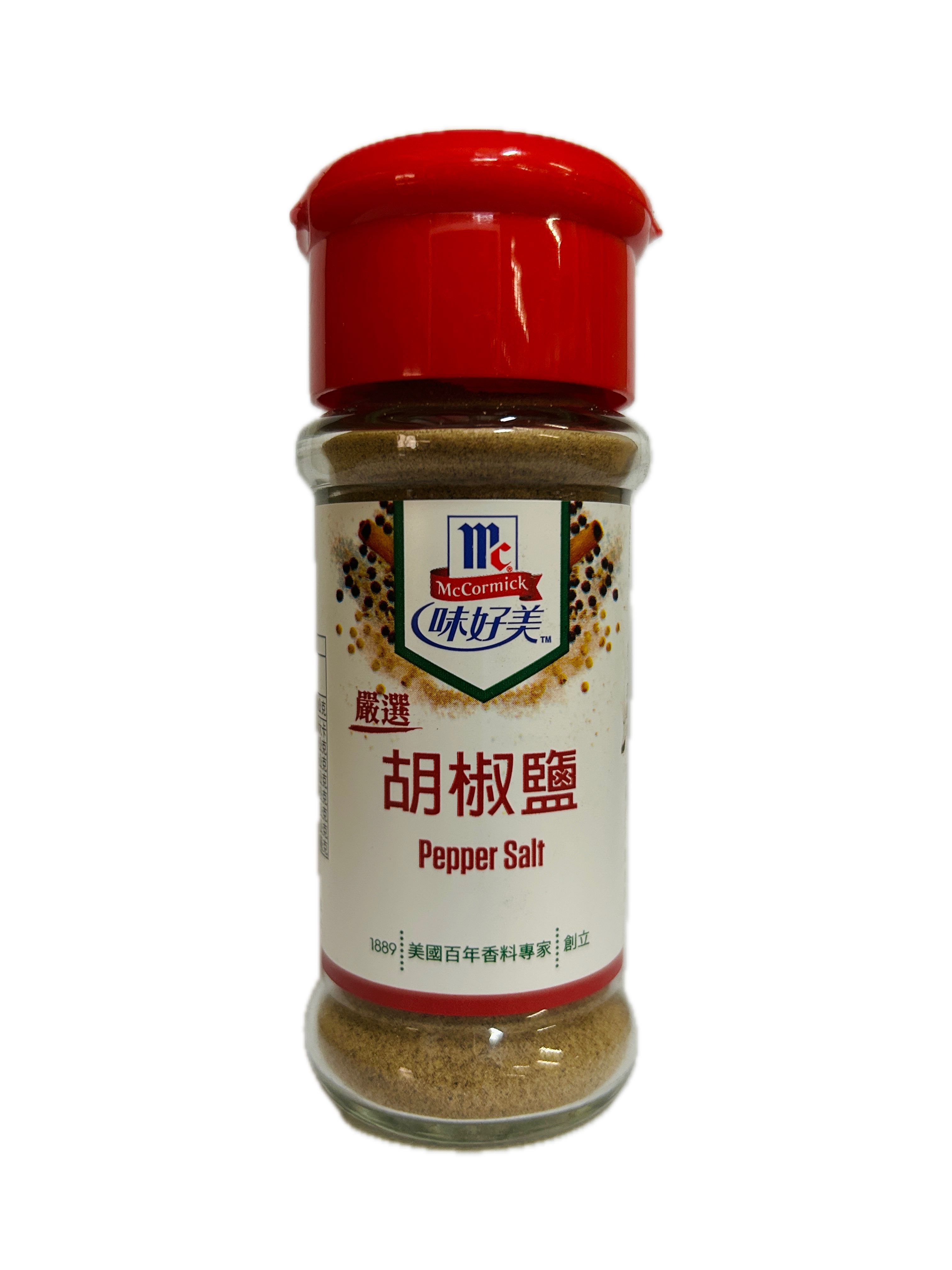 45G味好美胡椒鹽嚴選紅蓋示意圖
