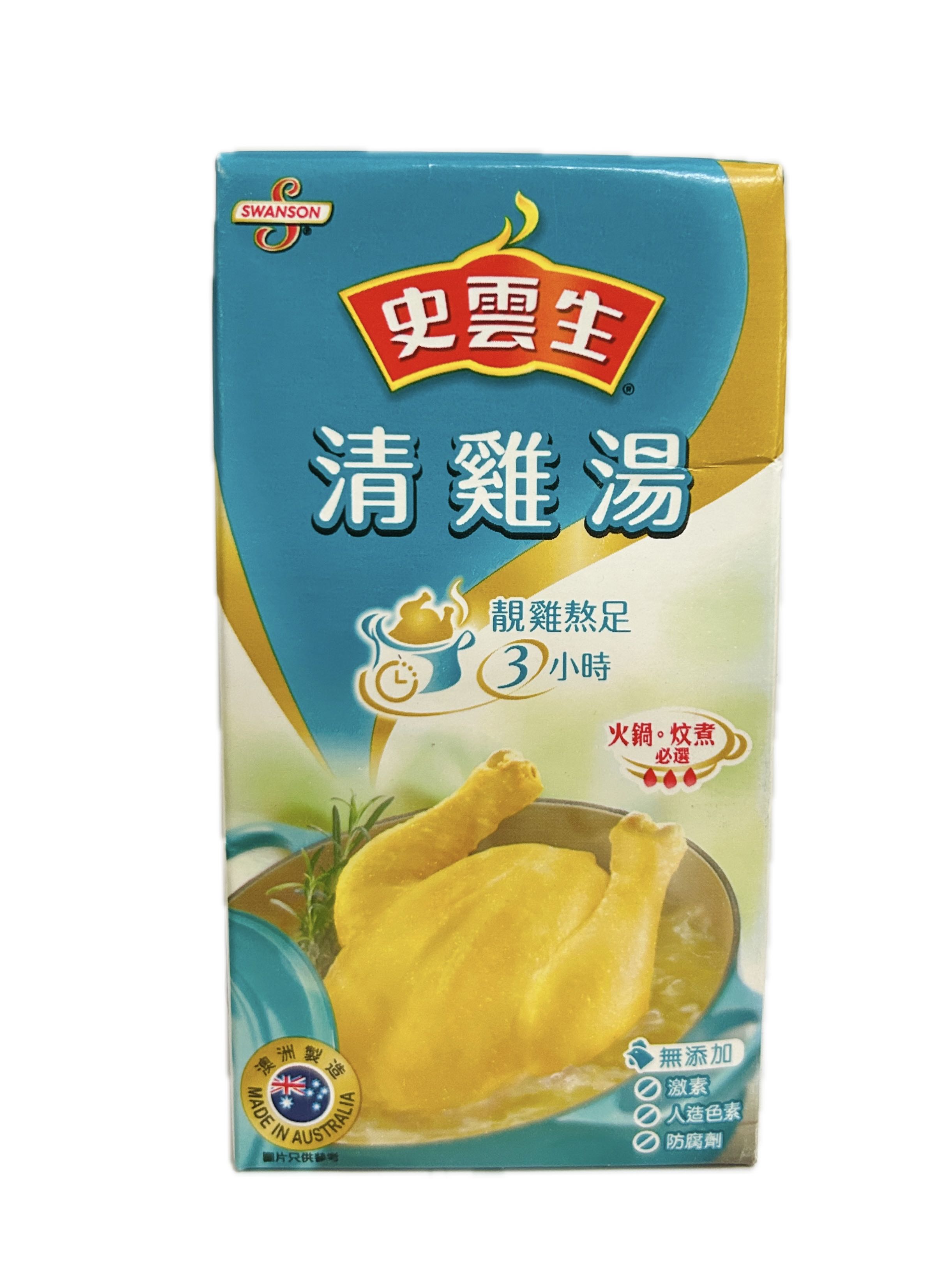 0.5L史雲生清雞湯澳洲示意圖