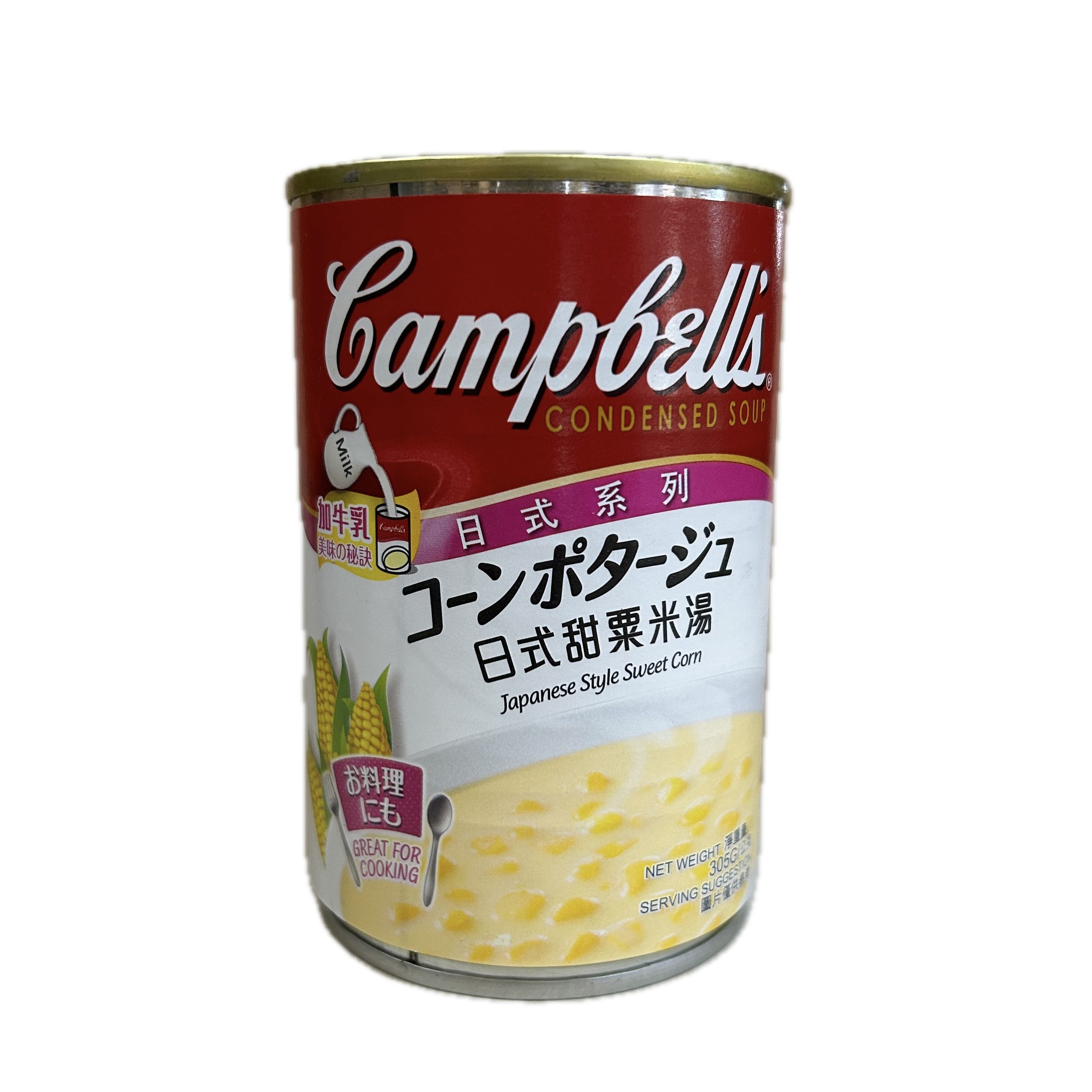 10.75OZ金寶甜玉米濃湯示意圖
