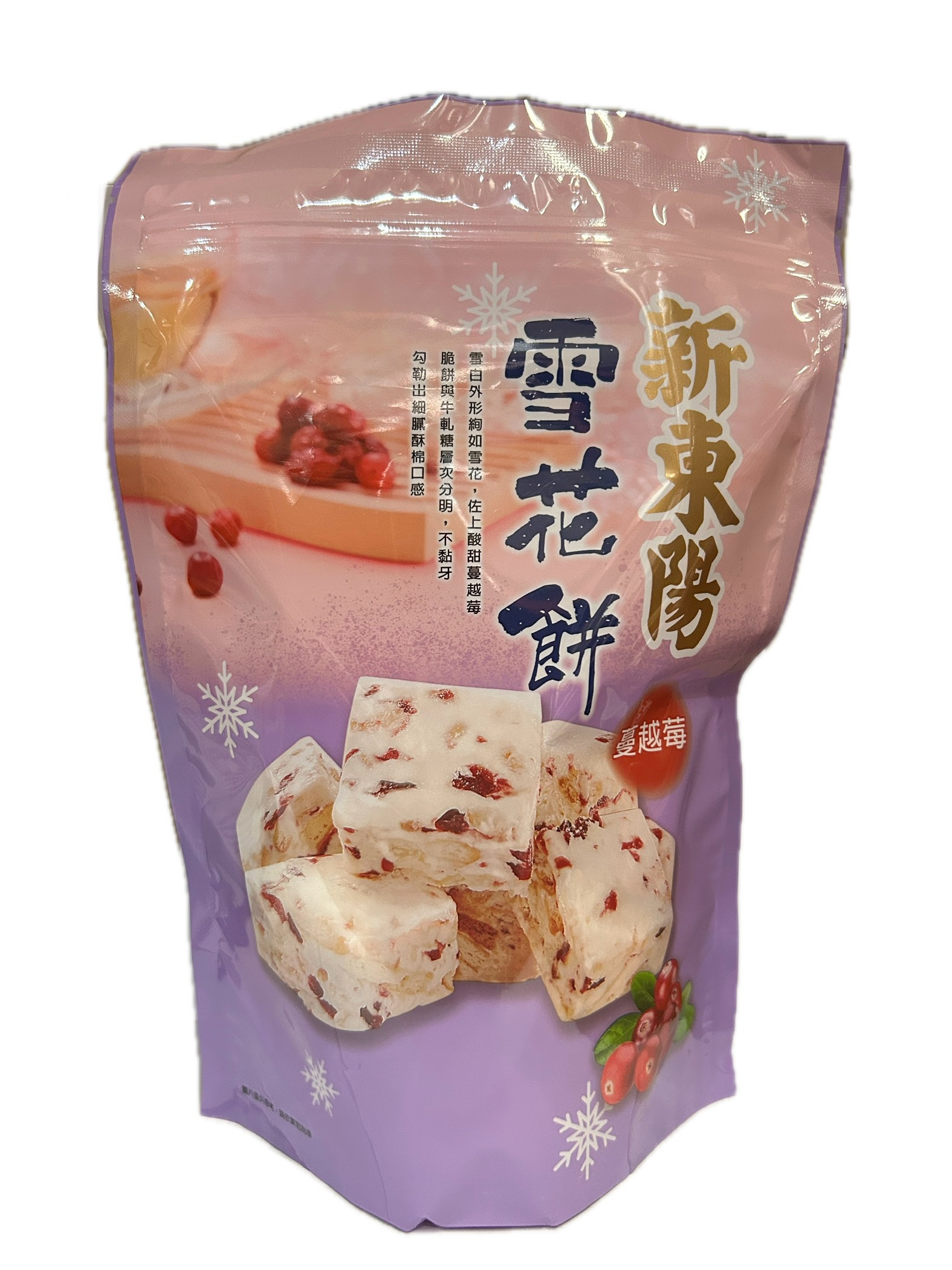 新東陽雪花餅─蔓越莓示意圖