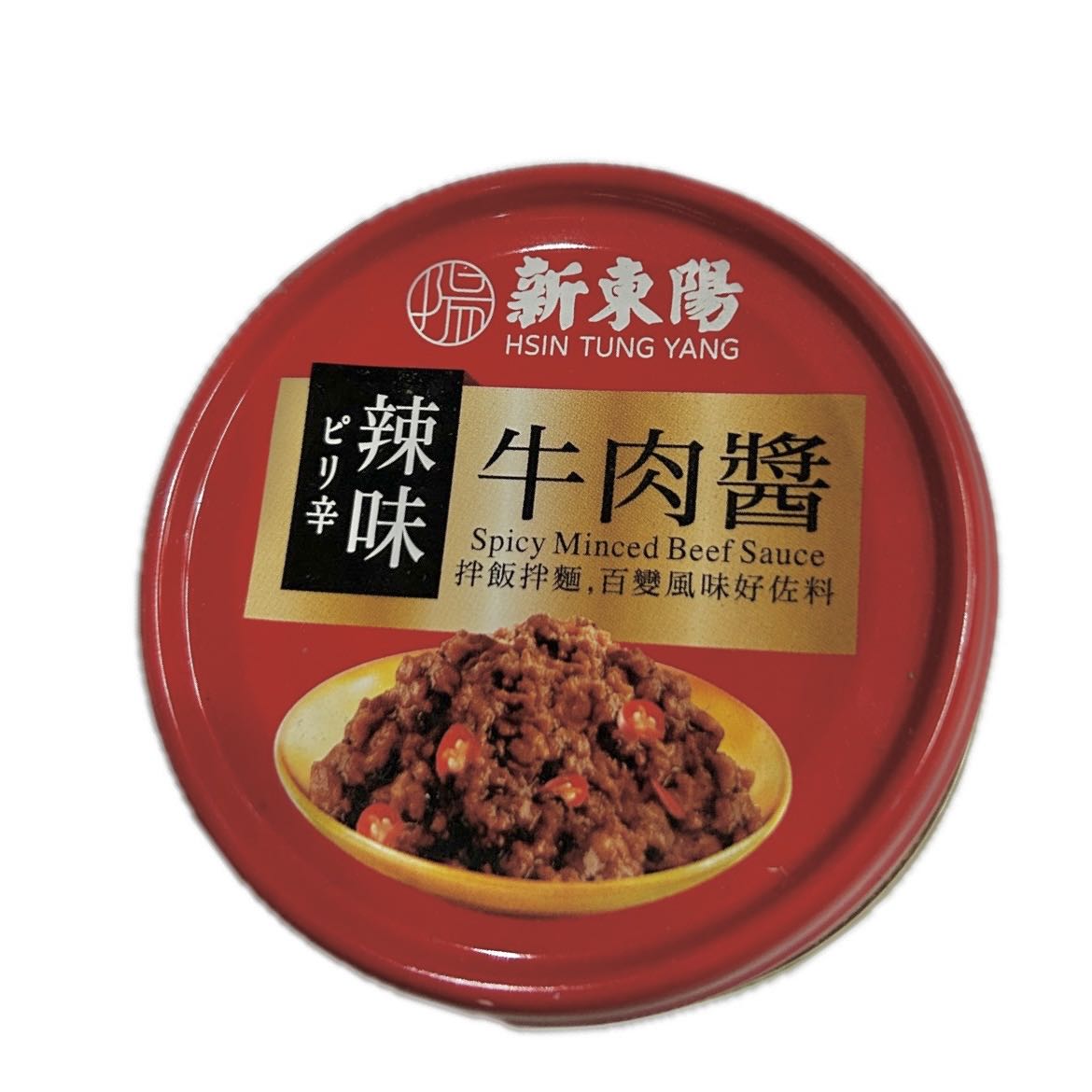 110G新東陽牛肉醬辣味示意圖