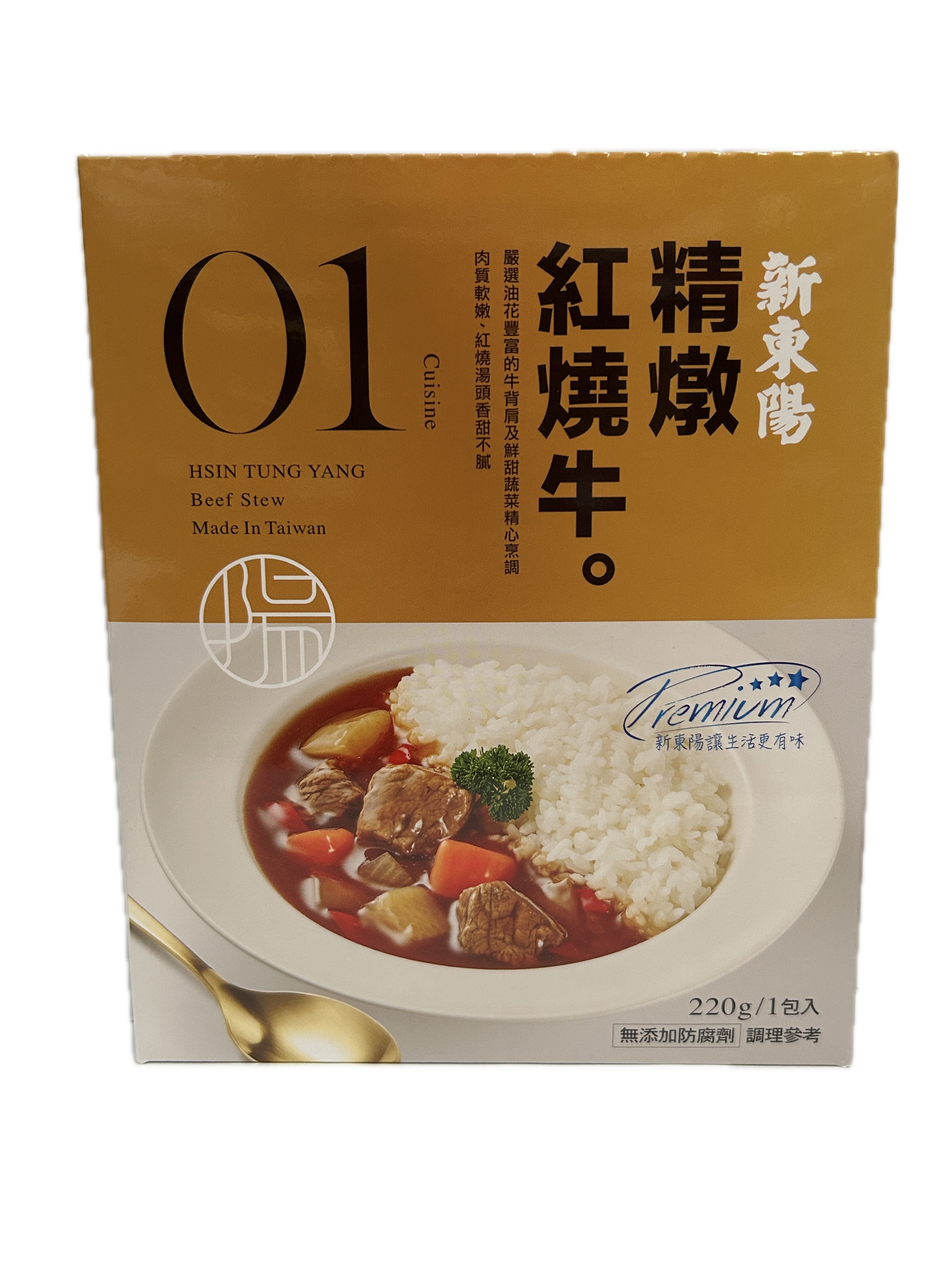 220G新東陽精燉紅燒牛示意圖