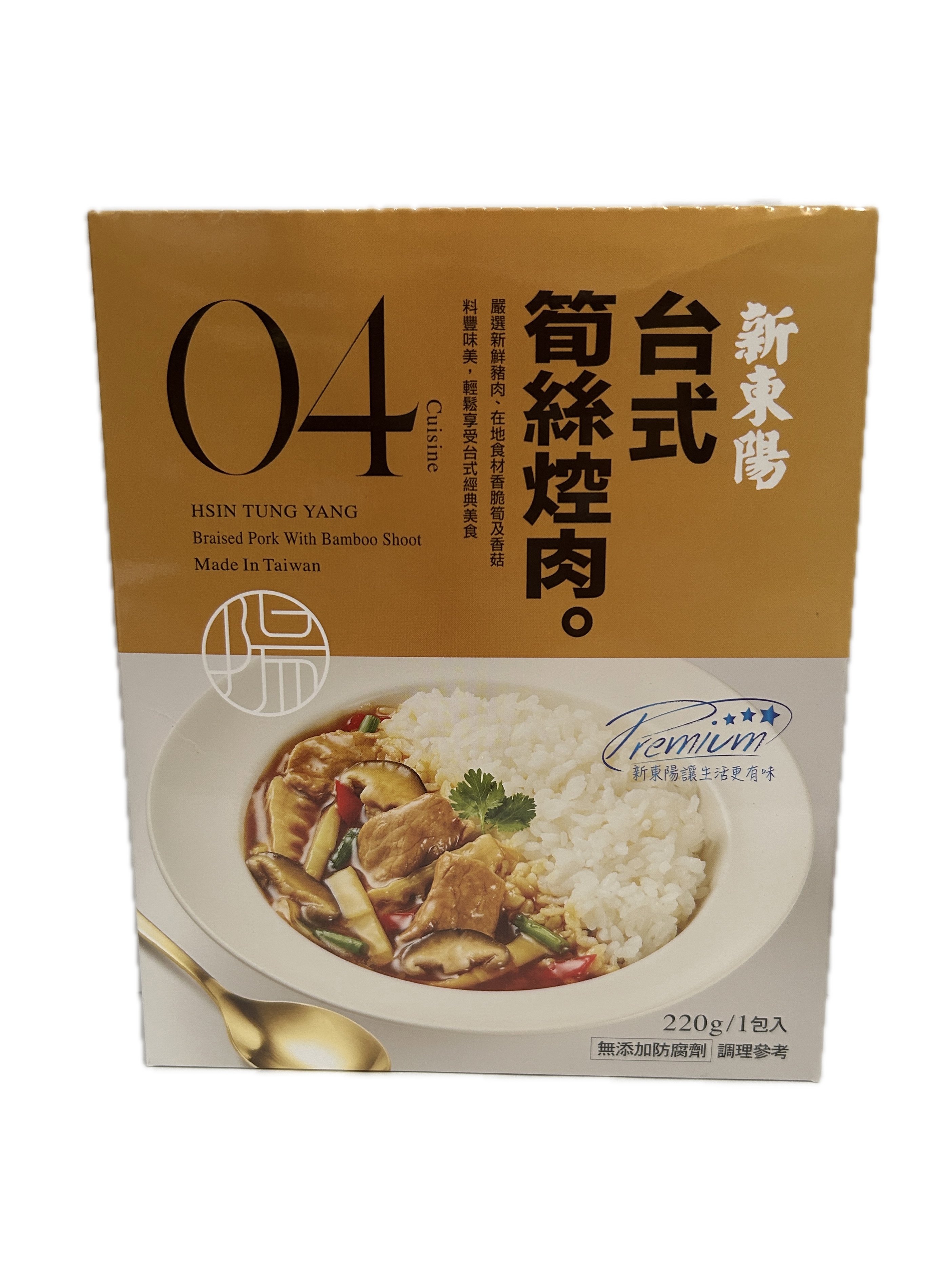 220G新東陽台式筍絲焢肉示意圖