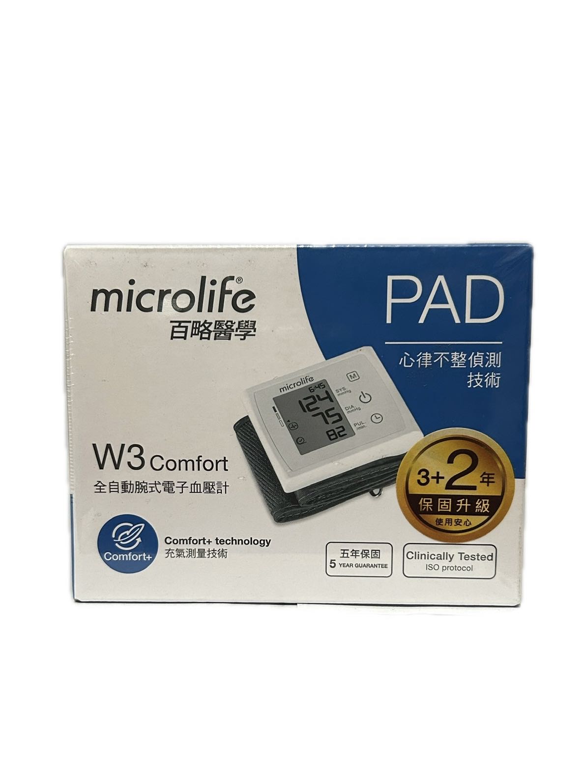 百略W3全自動腕式血壓計示意圖