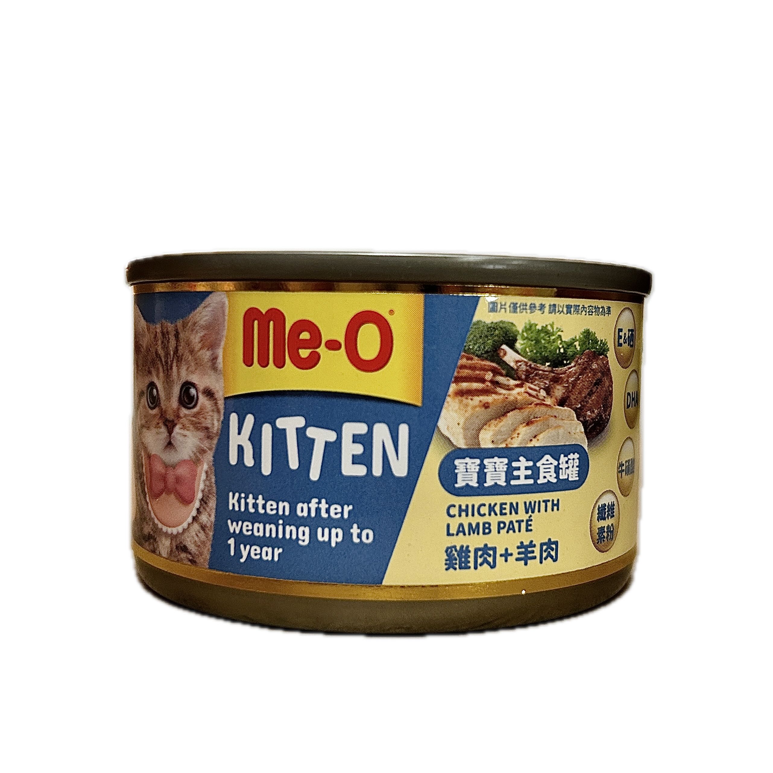 85G咪歐寶寶主食雞肉羊肉示意圖