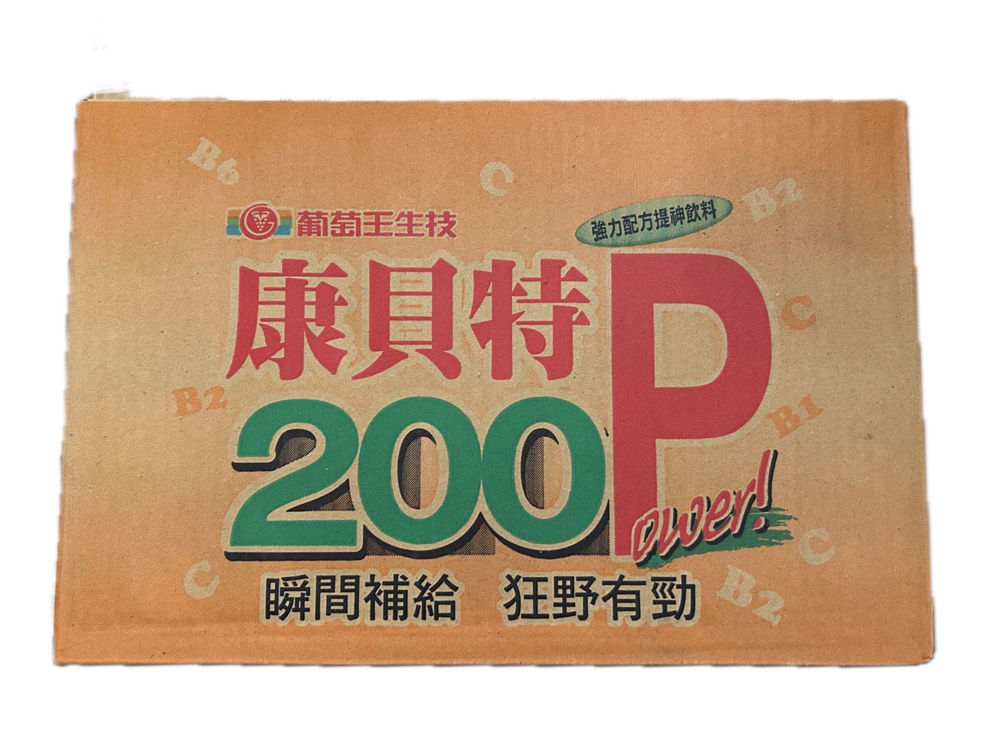 180ML葡萄王康貝特200P示意圖