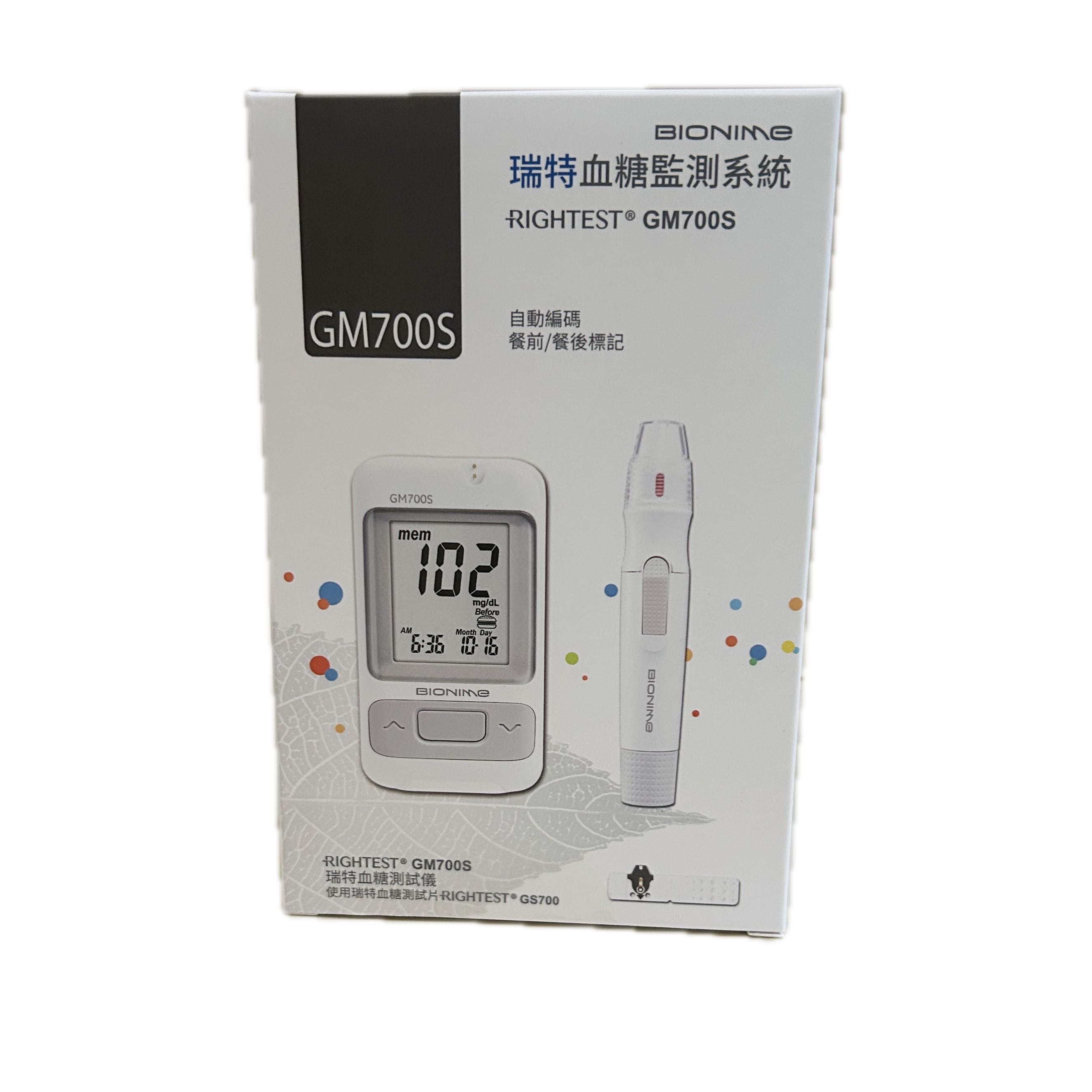 瑞特血糖機GM700S-新碼示意圖
