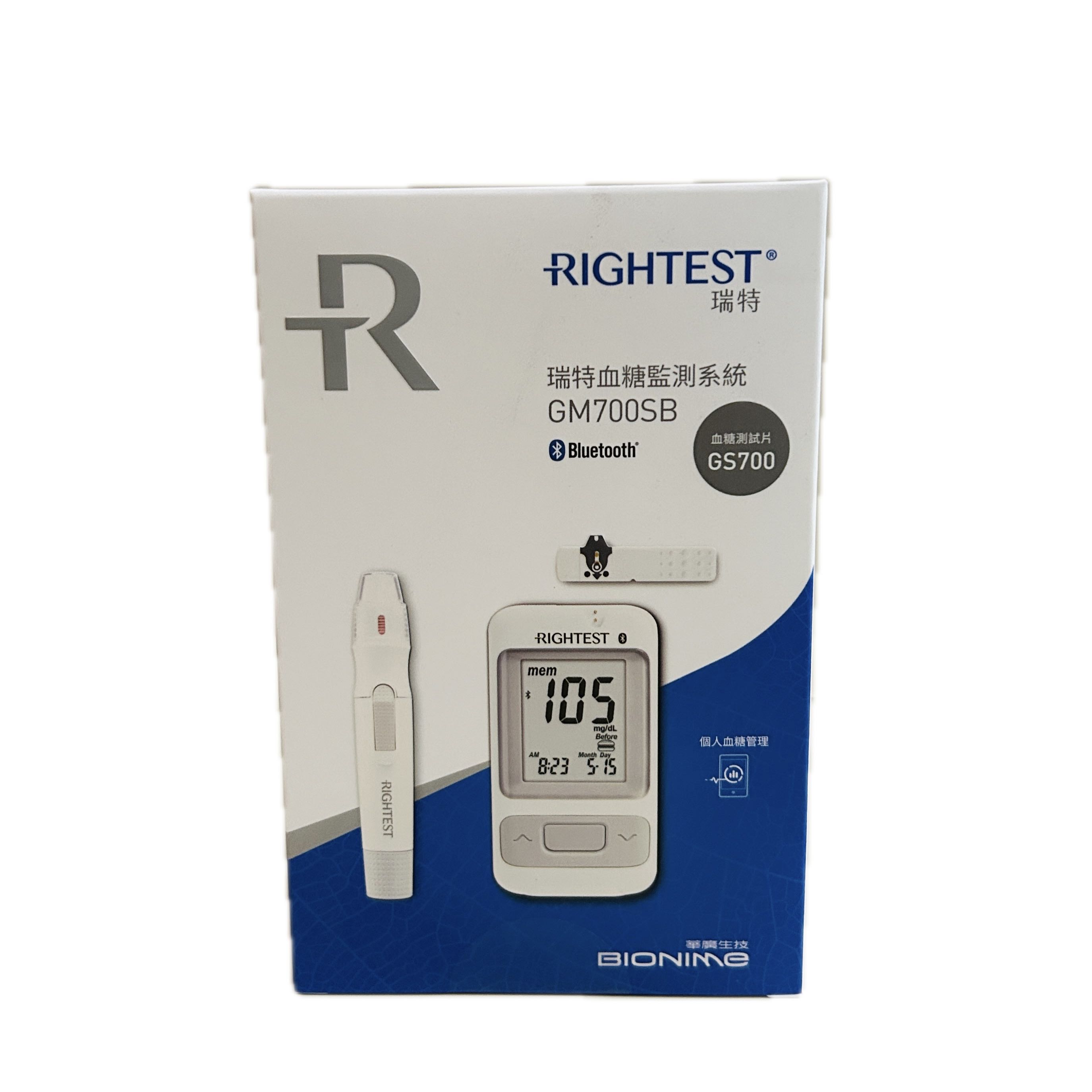 瑞特血糖機GM700SB藍示意圖
