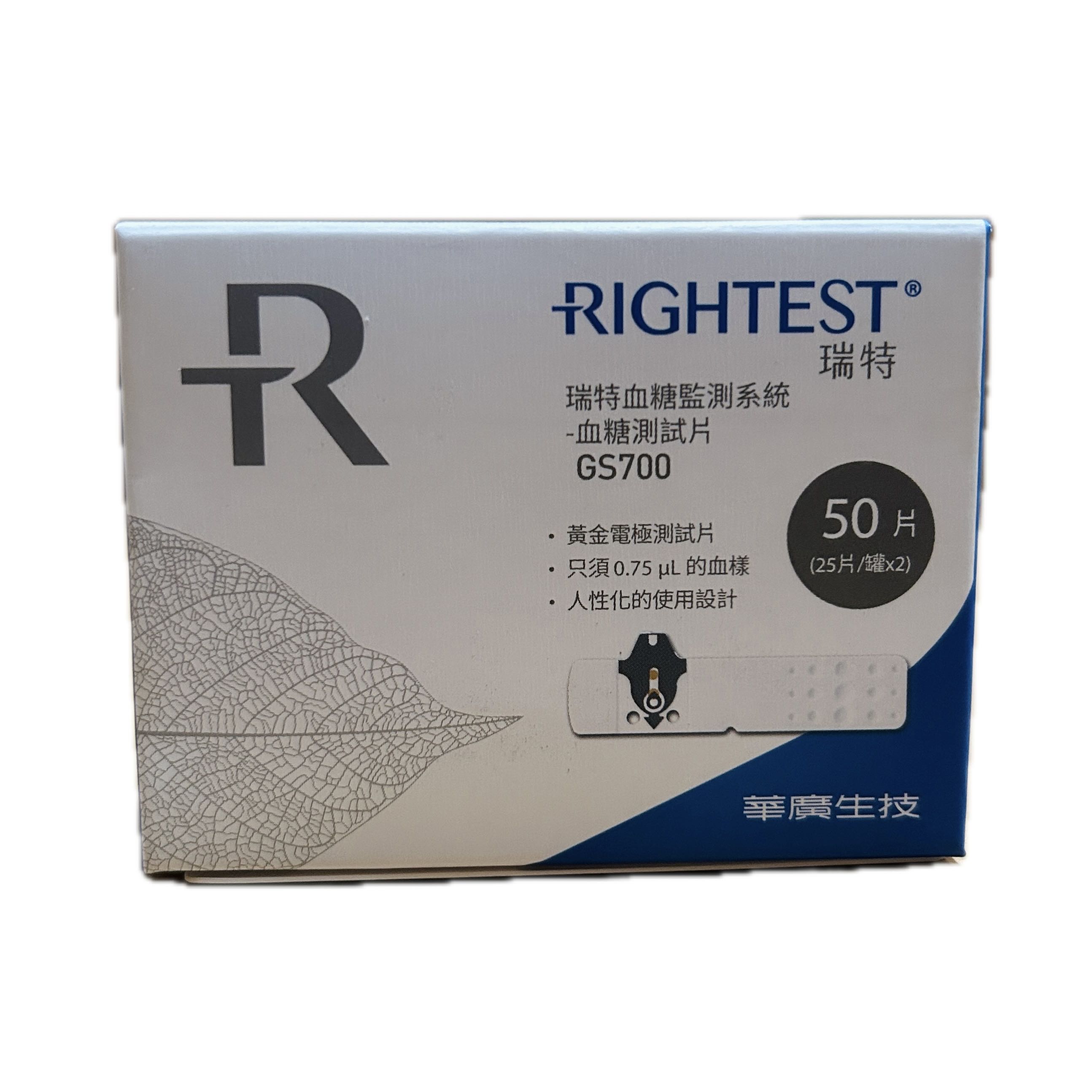 瑞特血糖試紙GS700S-藍示意圖