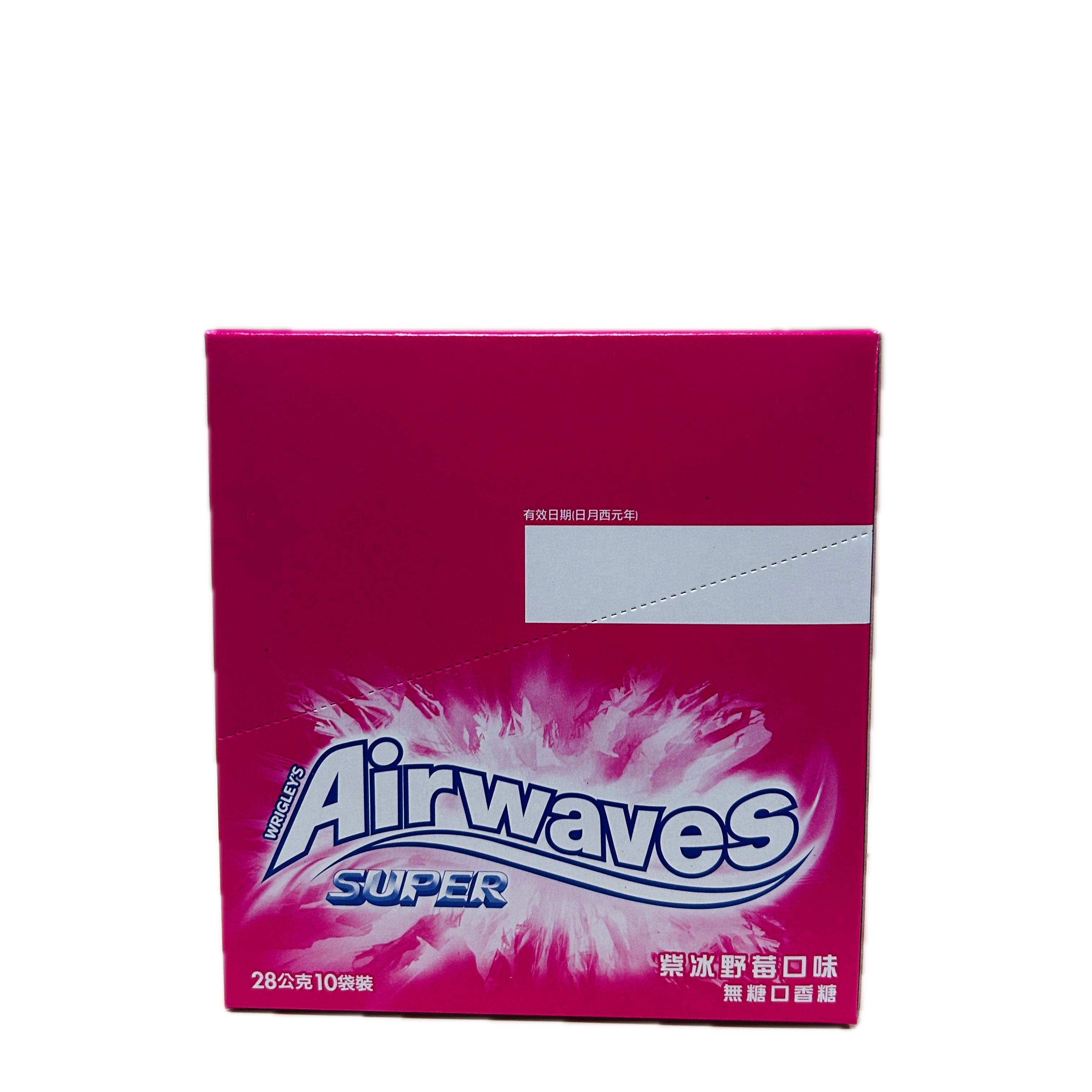 AW極酷嗆涼紫冰野苺10袋示意圖