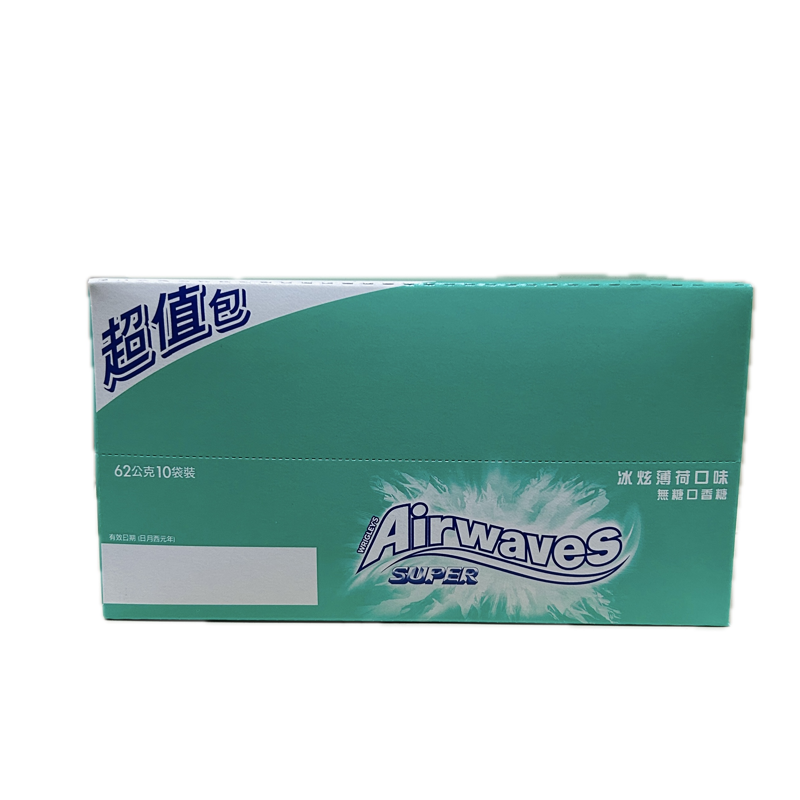 AW嗆涼冰炫補充包示意圖