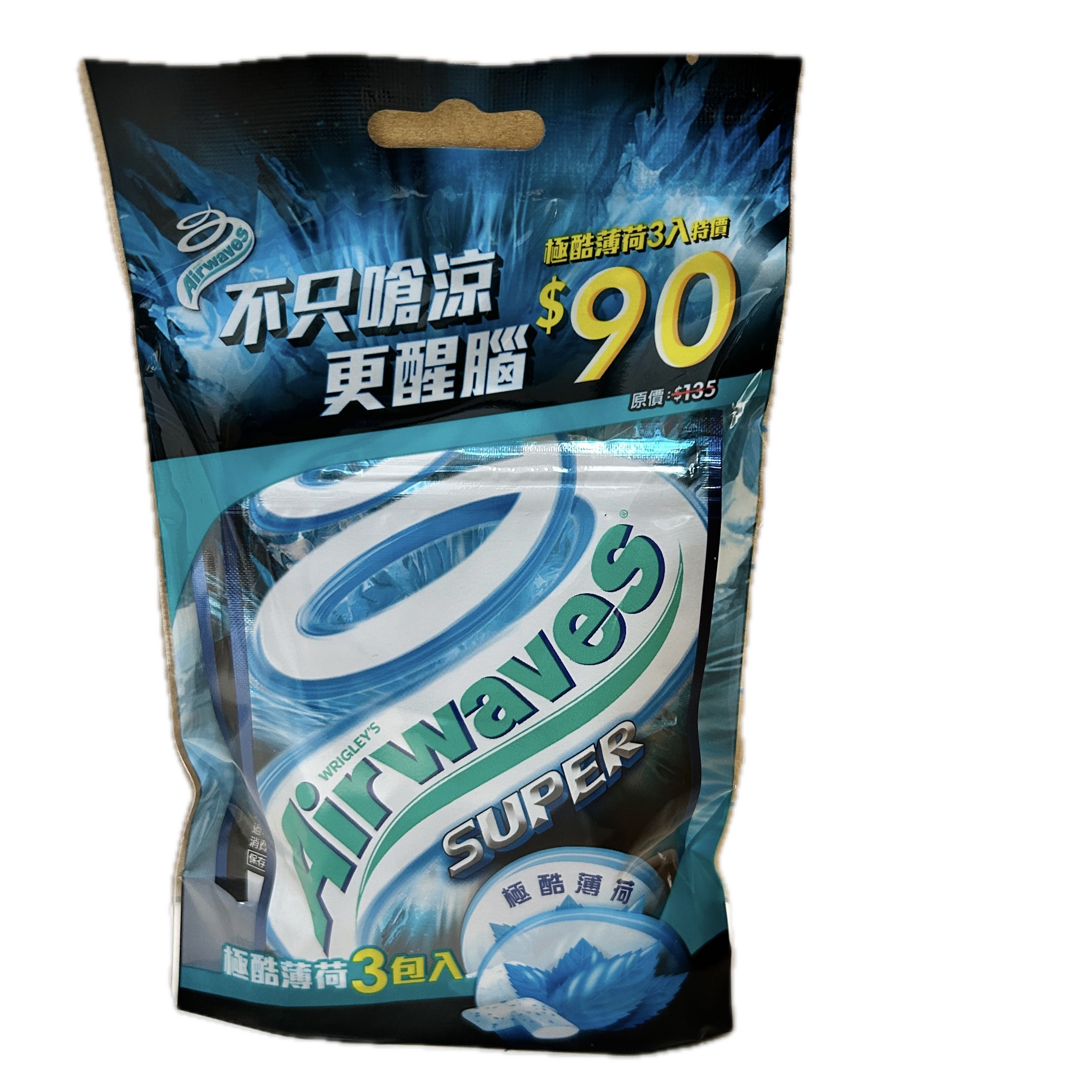 AW極酷薄荷三入促銷包示意圖