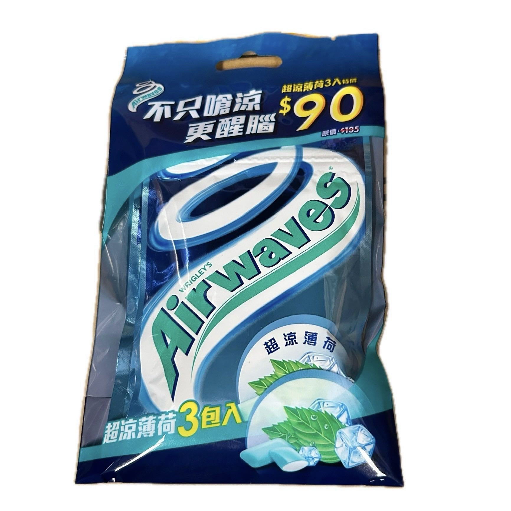 AW超涼薄荷三入促銷包示意圖