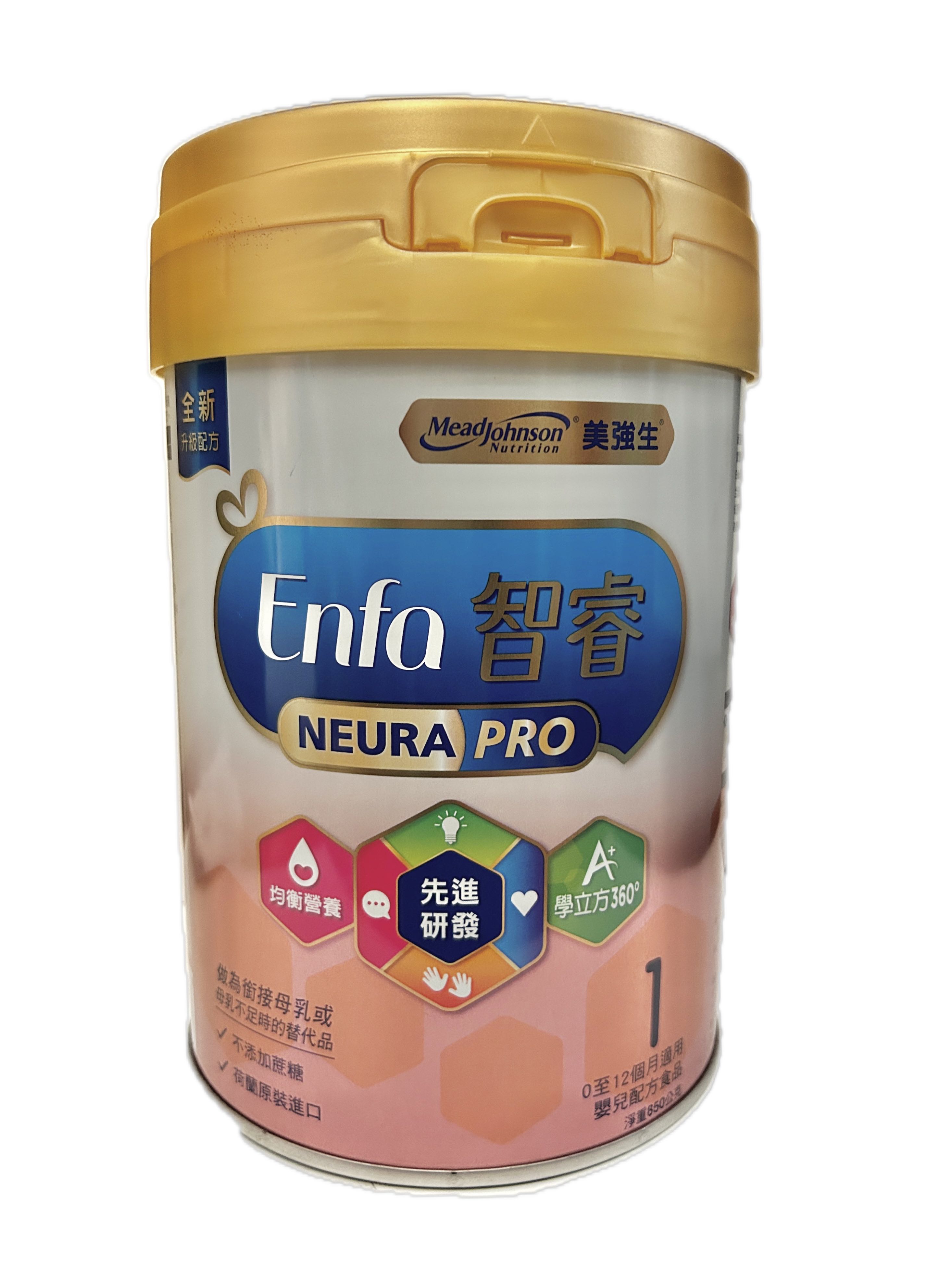 850G智睿嬰兒配方1號示意圖