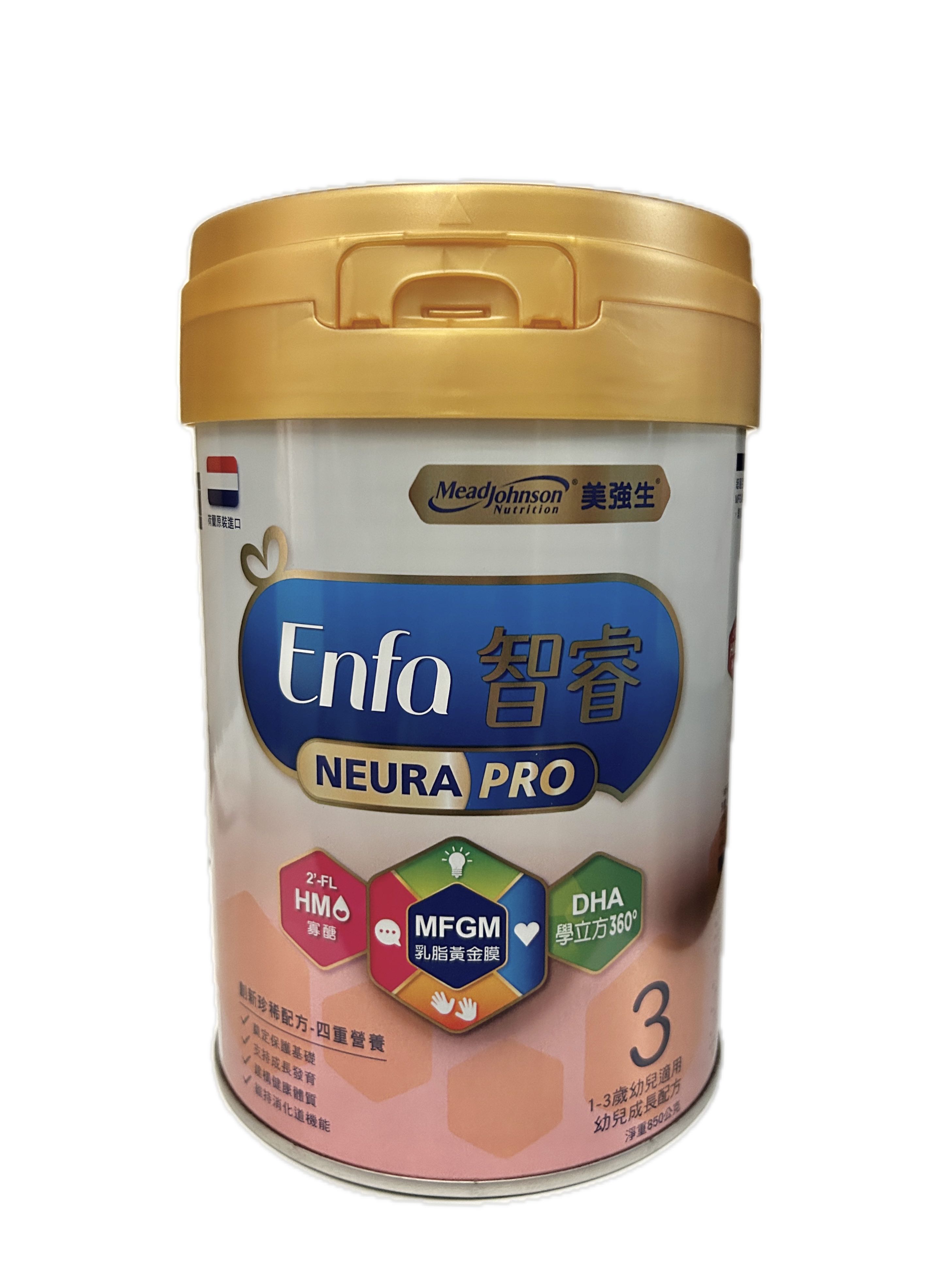 850G智睿幼兒成長3號示意圖
