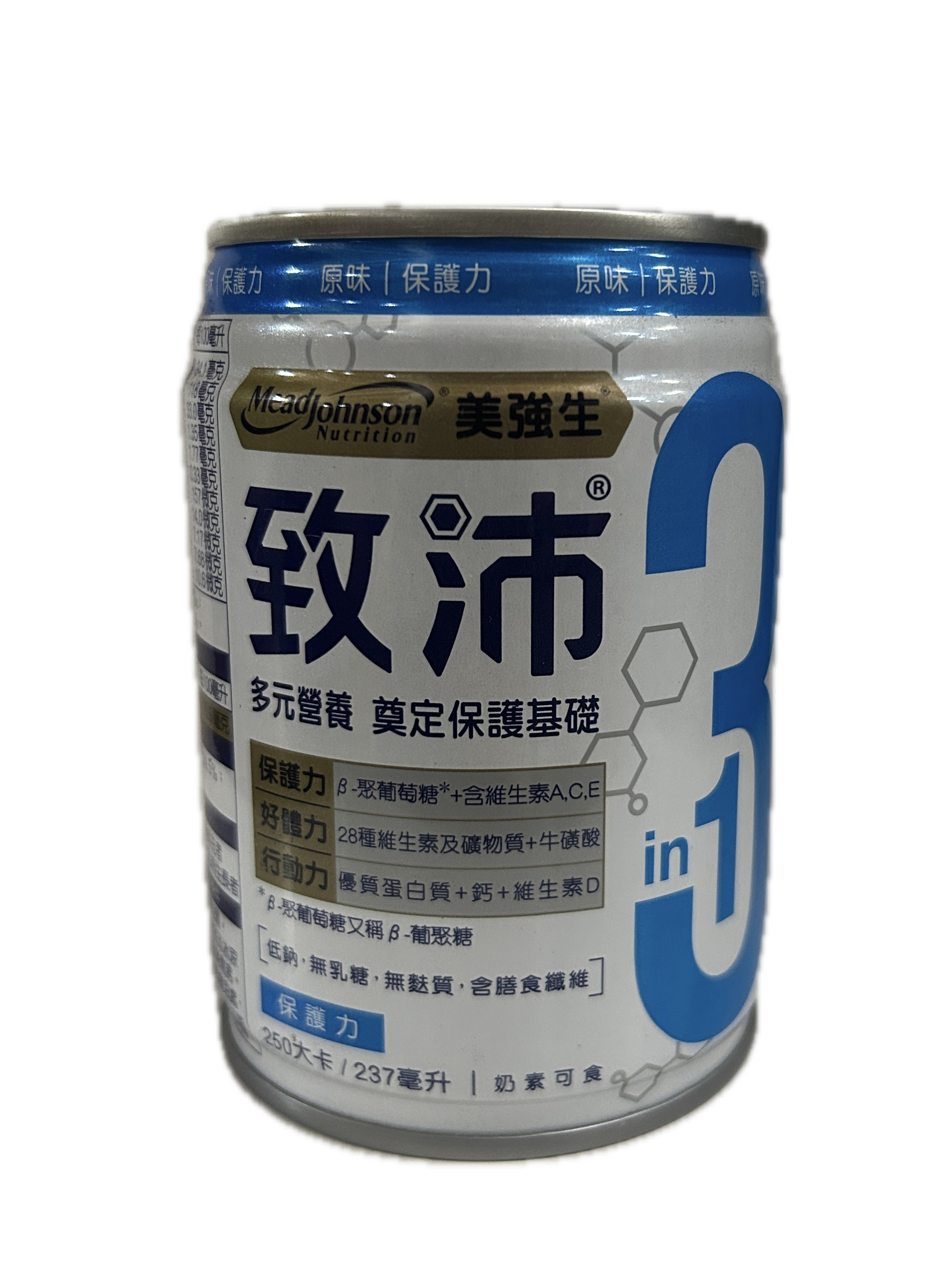 美強生致沛保護力原味藍示意圖