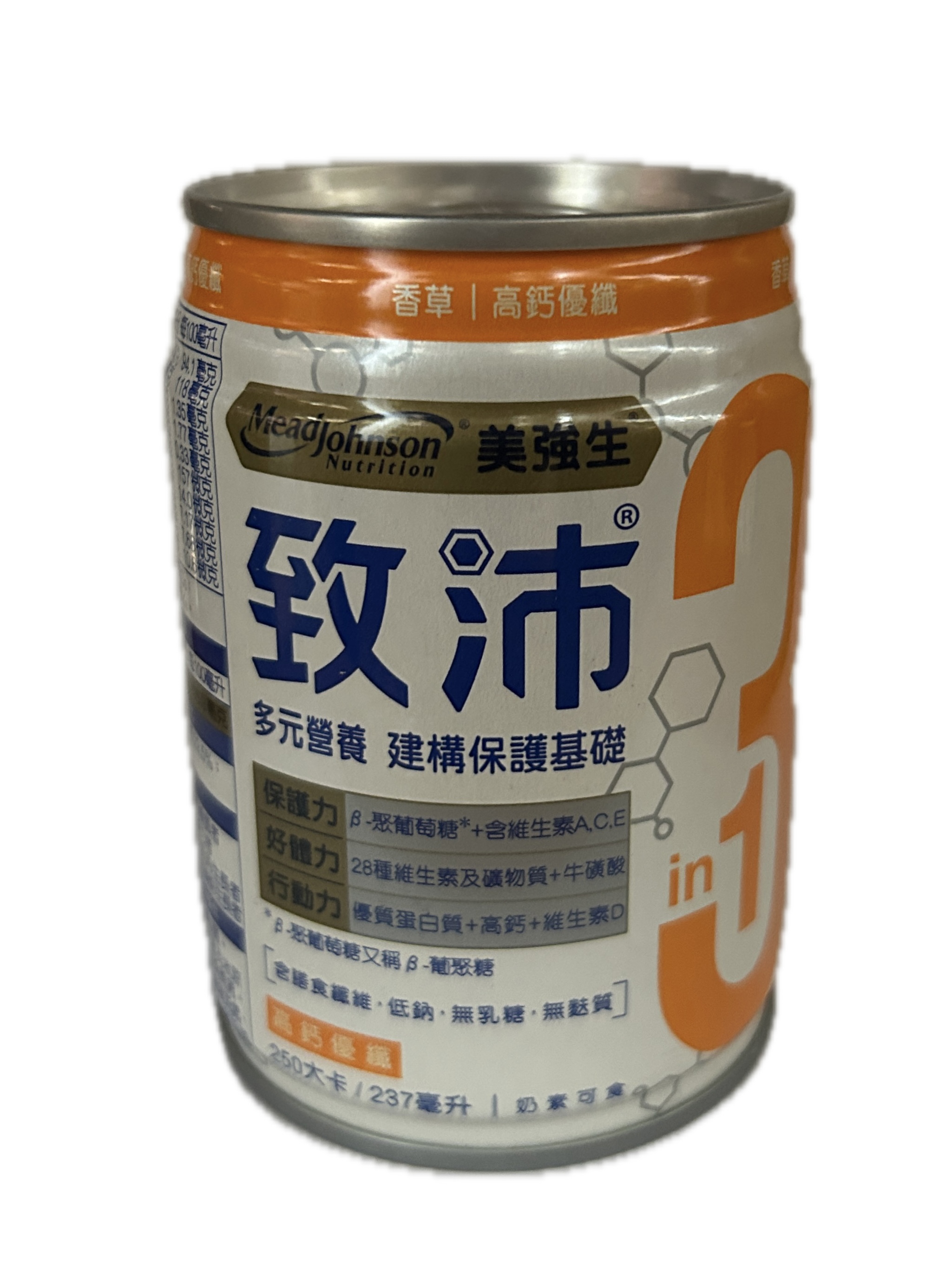 美強生致沛高鈣優纖─黃示意圖