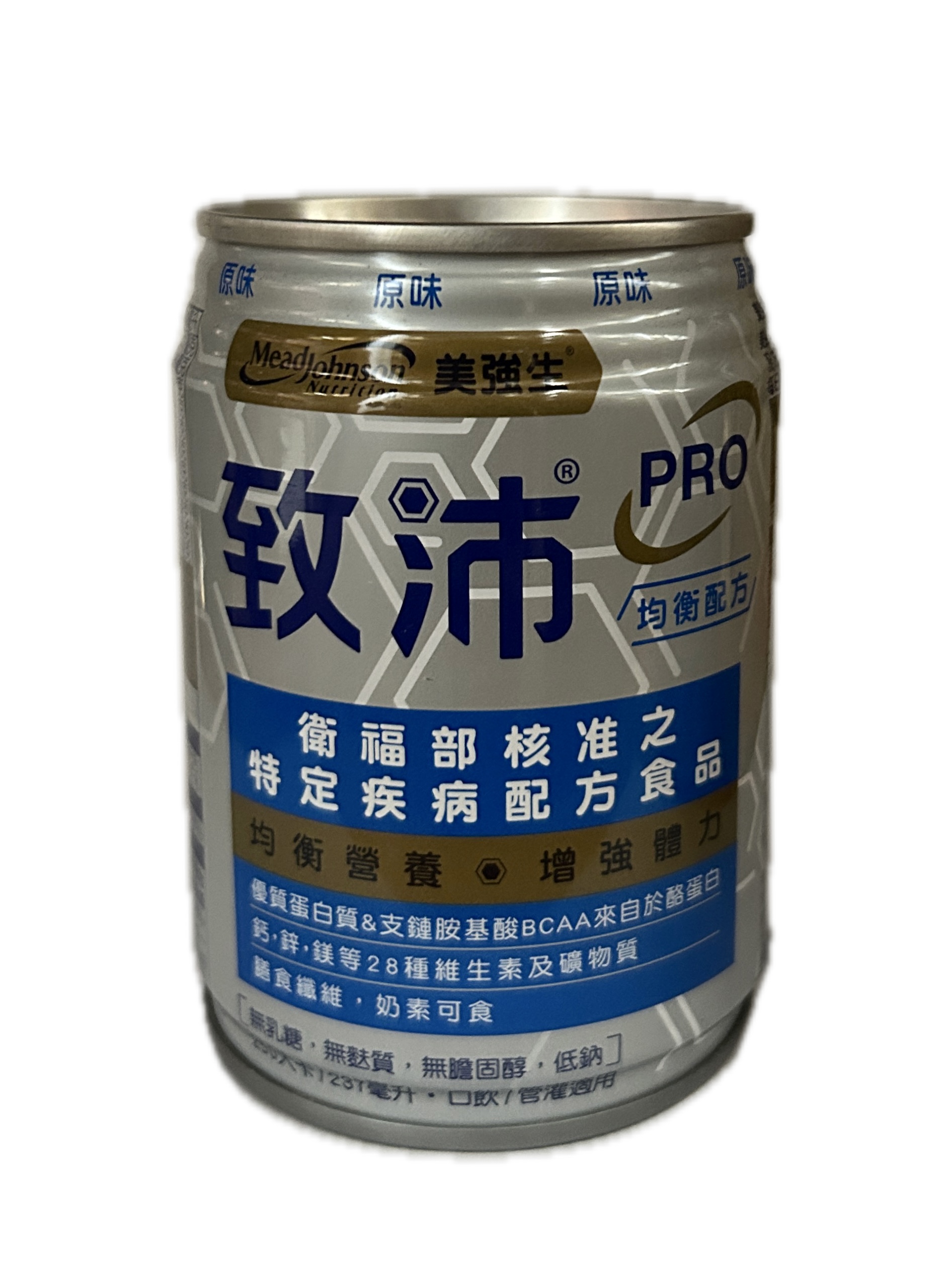 美強PRO致沛均衡─原味示意圖