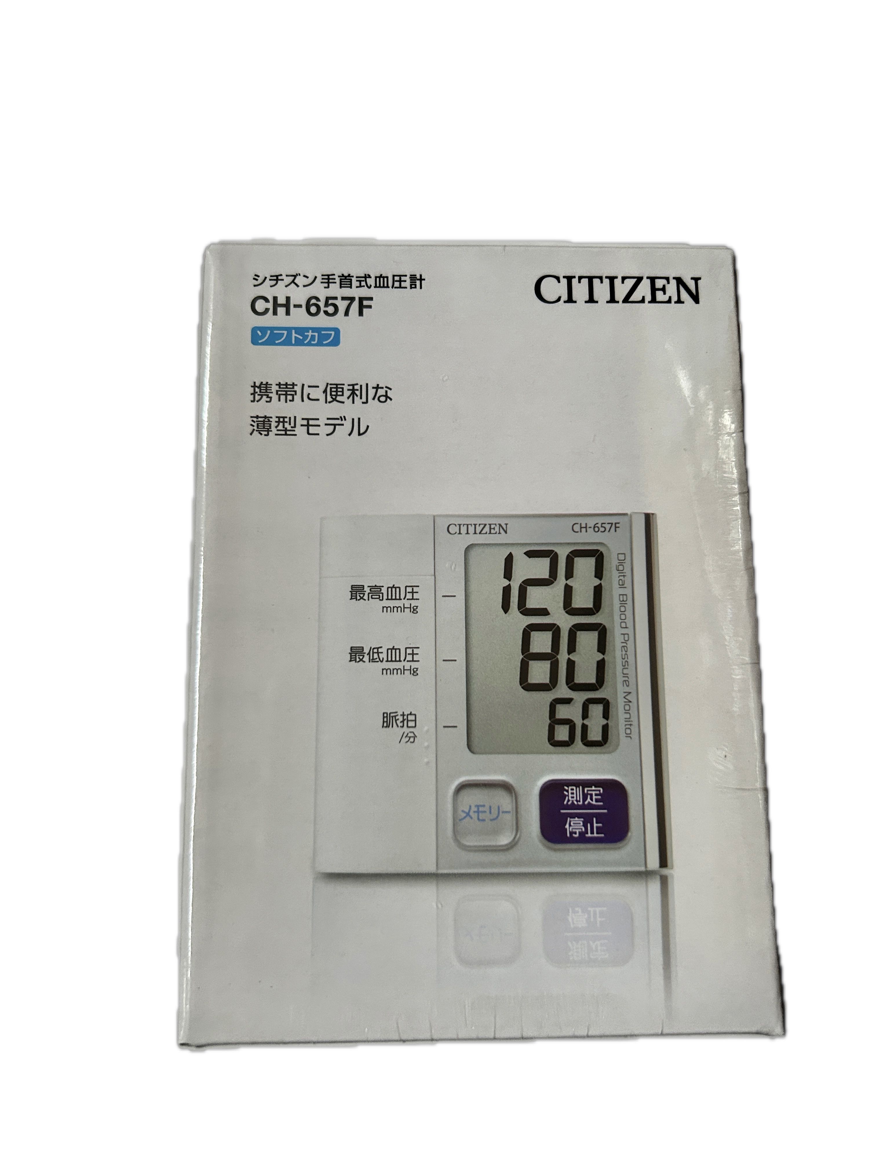 星辰血壓計CH657F手首式示意圖