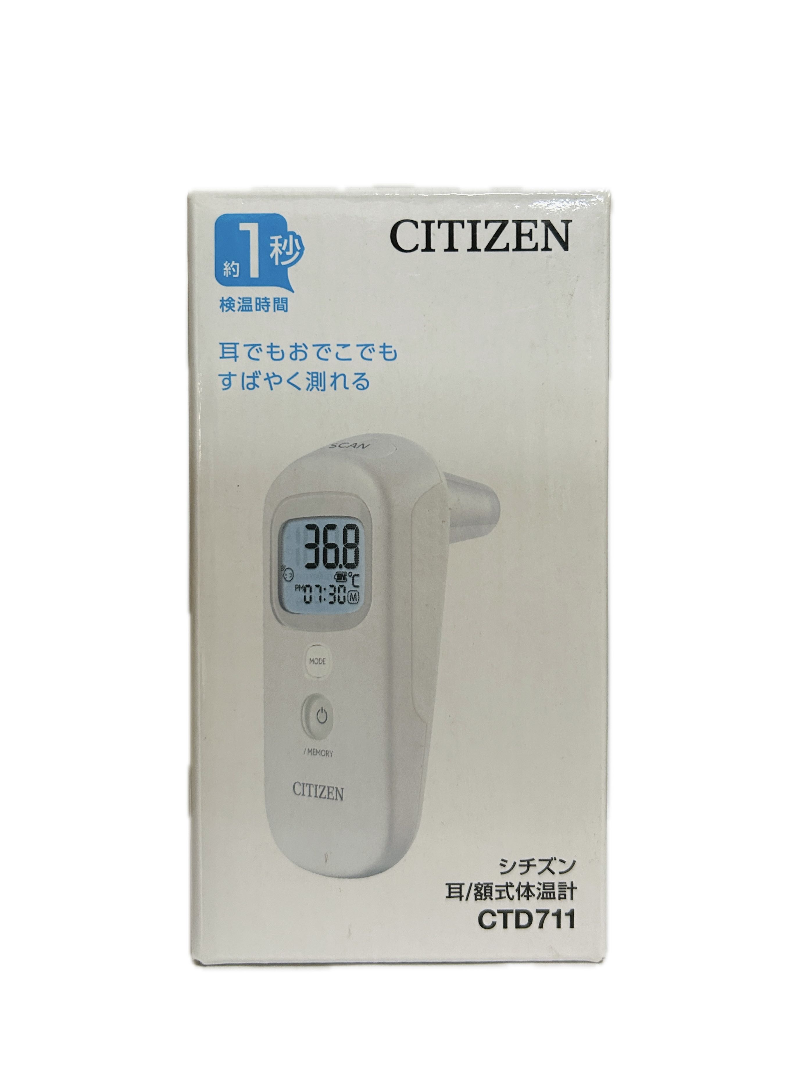 星辰額耳溫槍CTD711示意圖