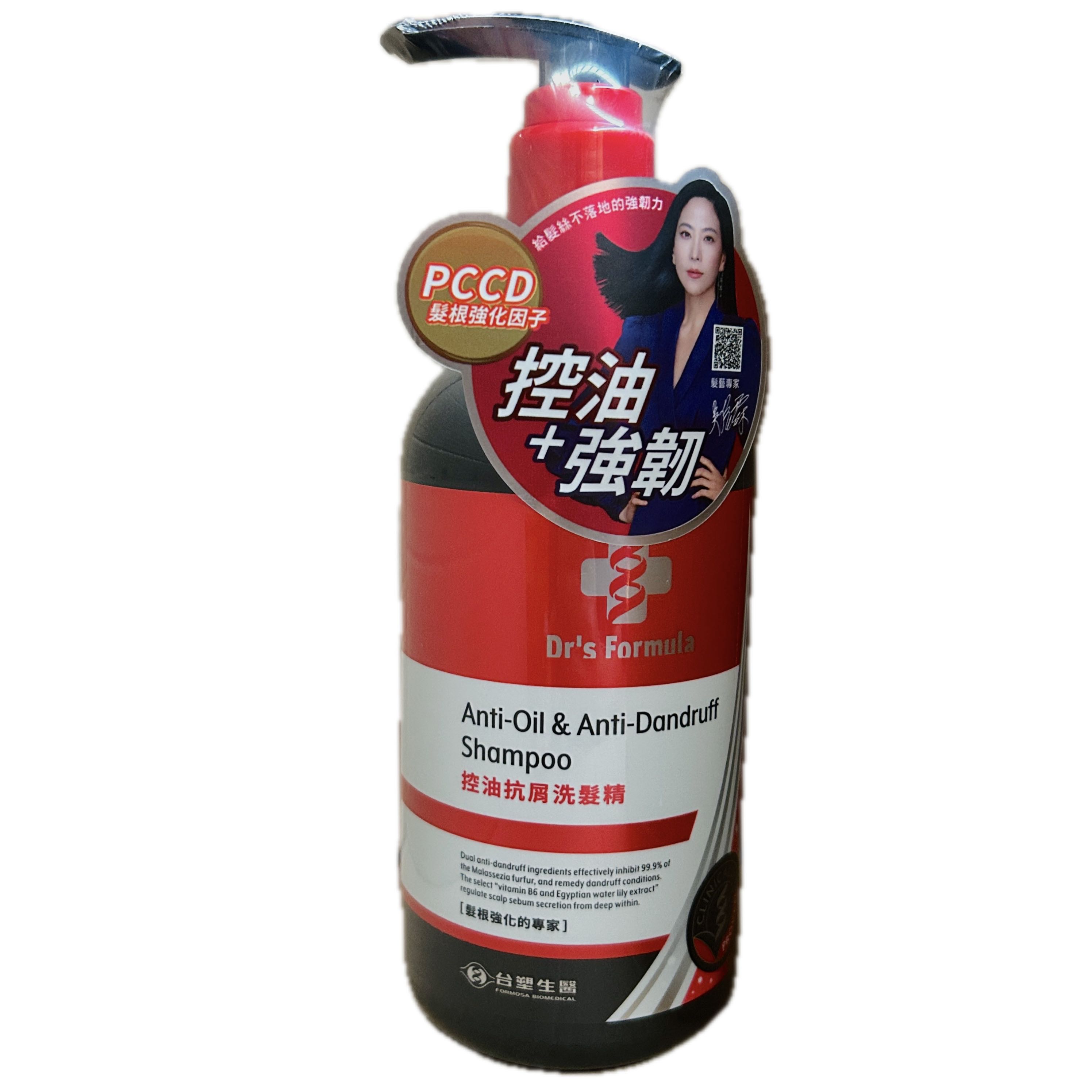 580G台塑三代控油抗屑洗髮示意圖