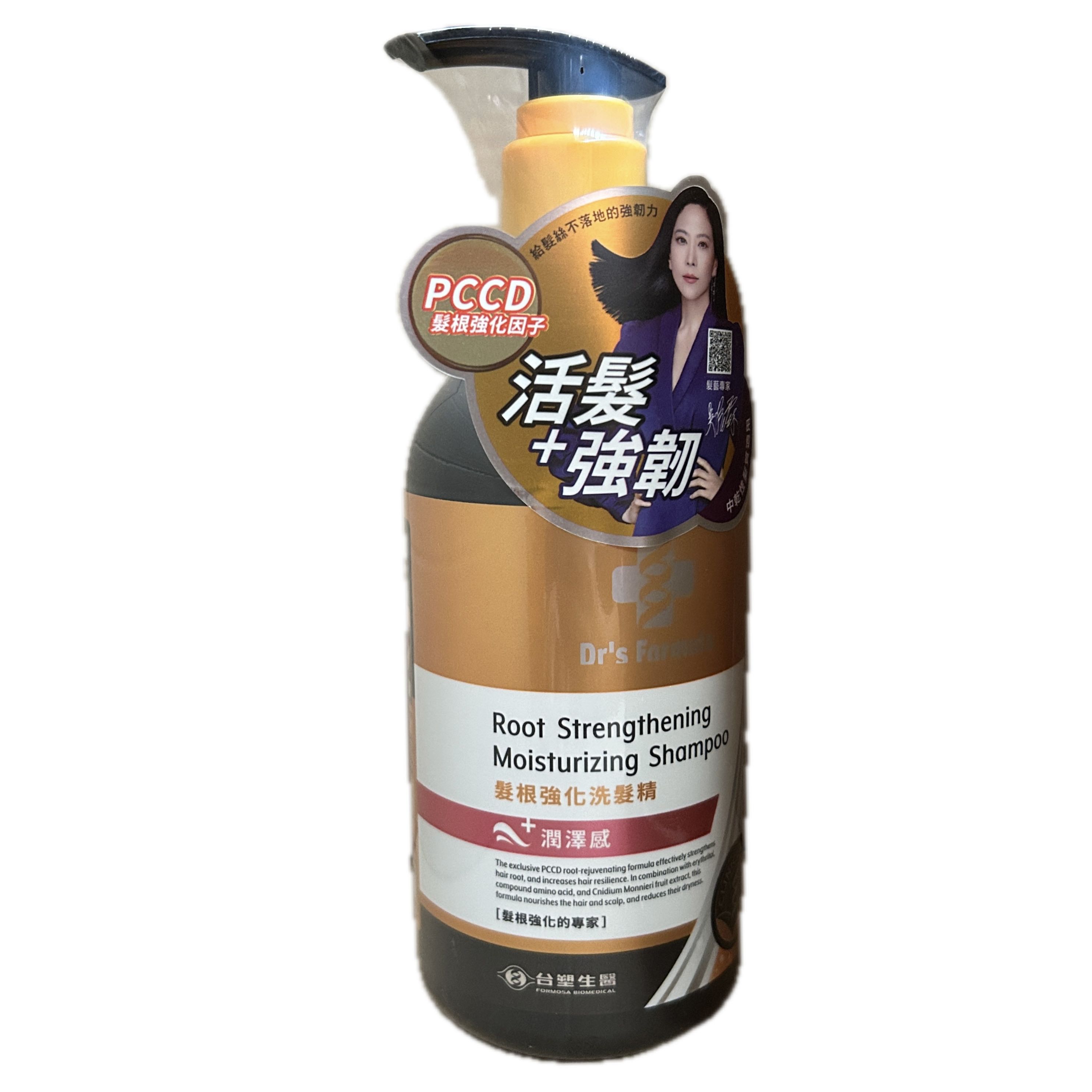 580G台塑三代潤澤髮根洗髮示意圖