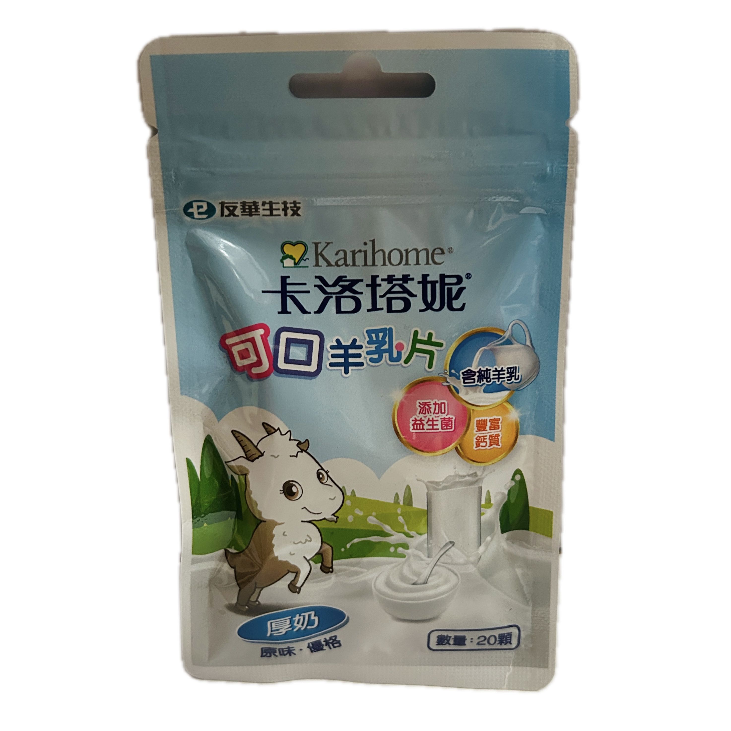 卡洛塔妮羊乳片袋裝─厚奶示意圖