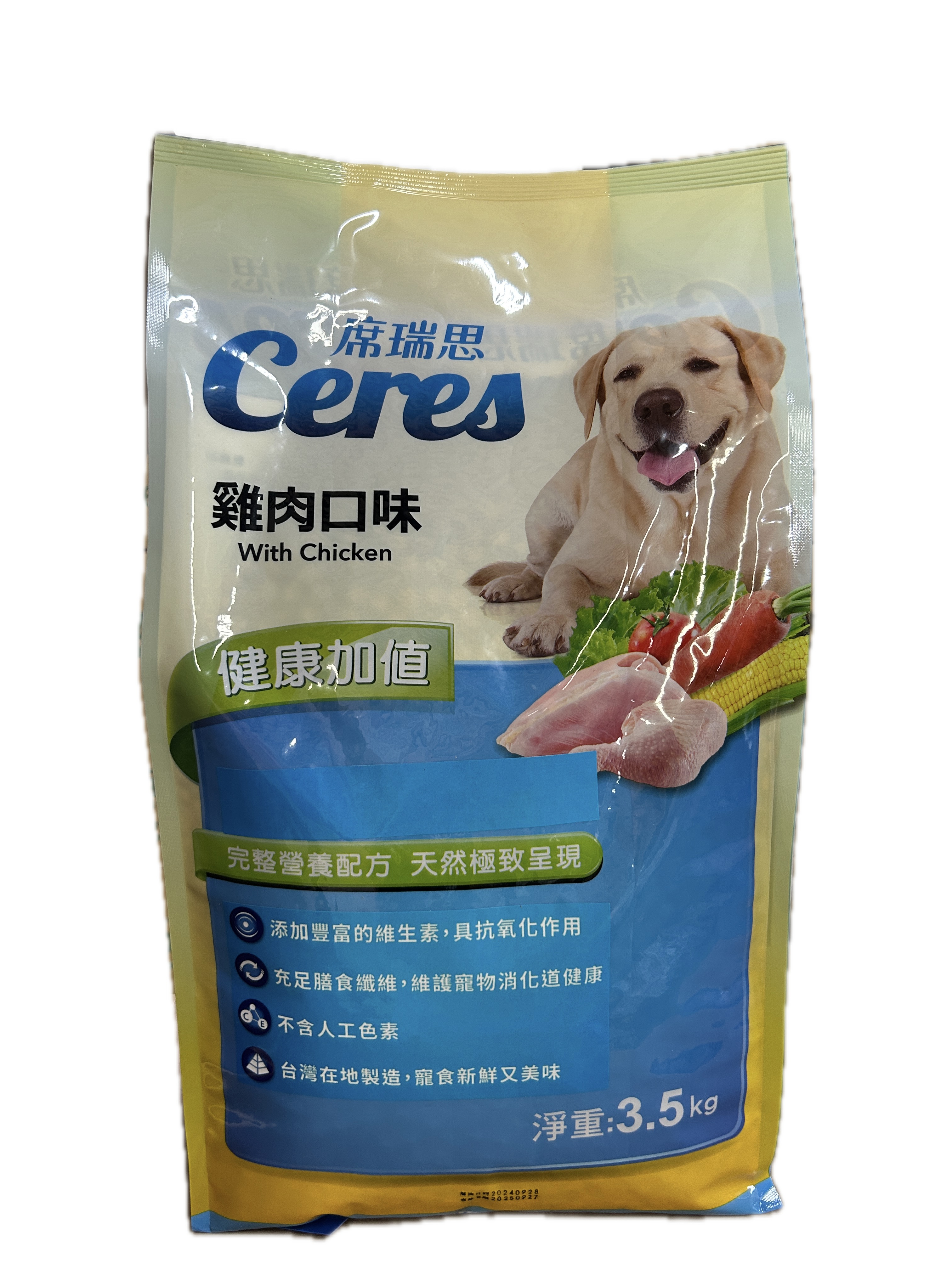 3.5KG席瑞思犬食─雞肉示意圖
