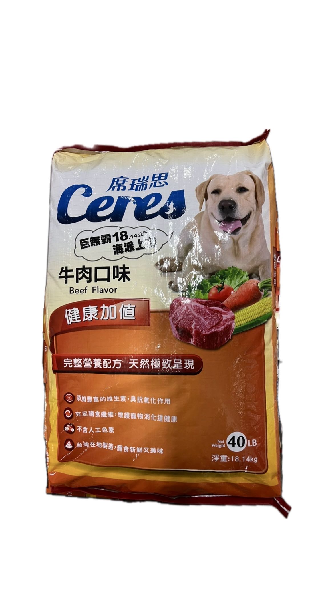 40磅席瑞思犬食─牛肉示意圖