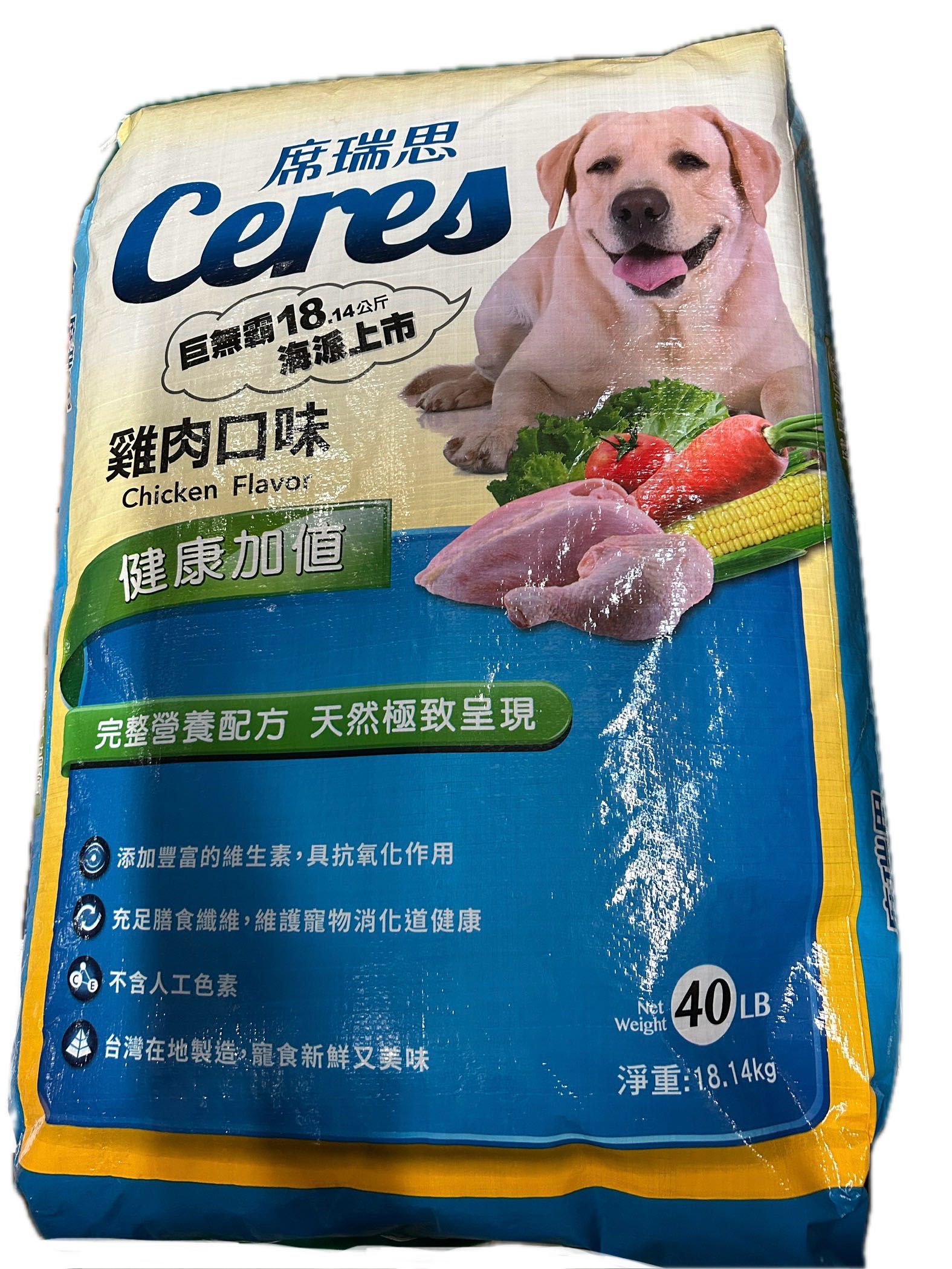 40磅席瑞思犬食─雞肉示意圖
