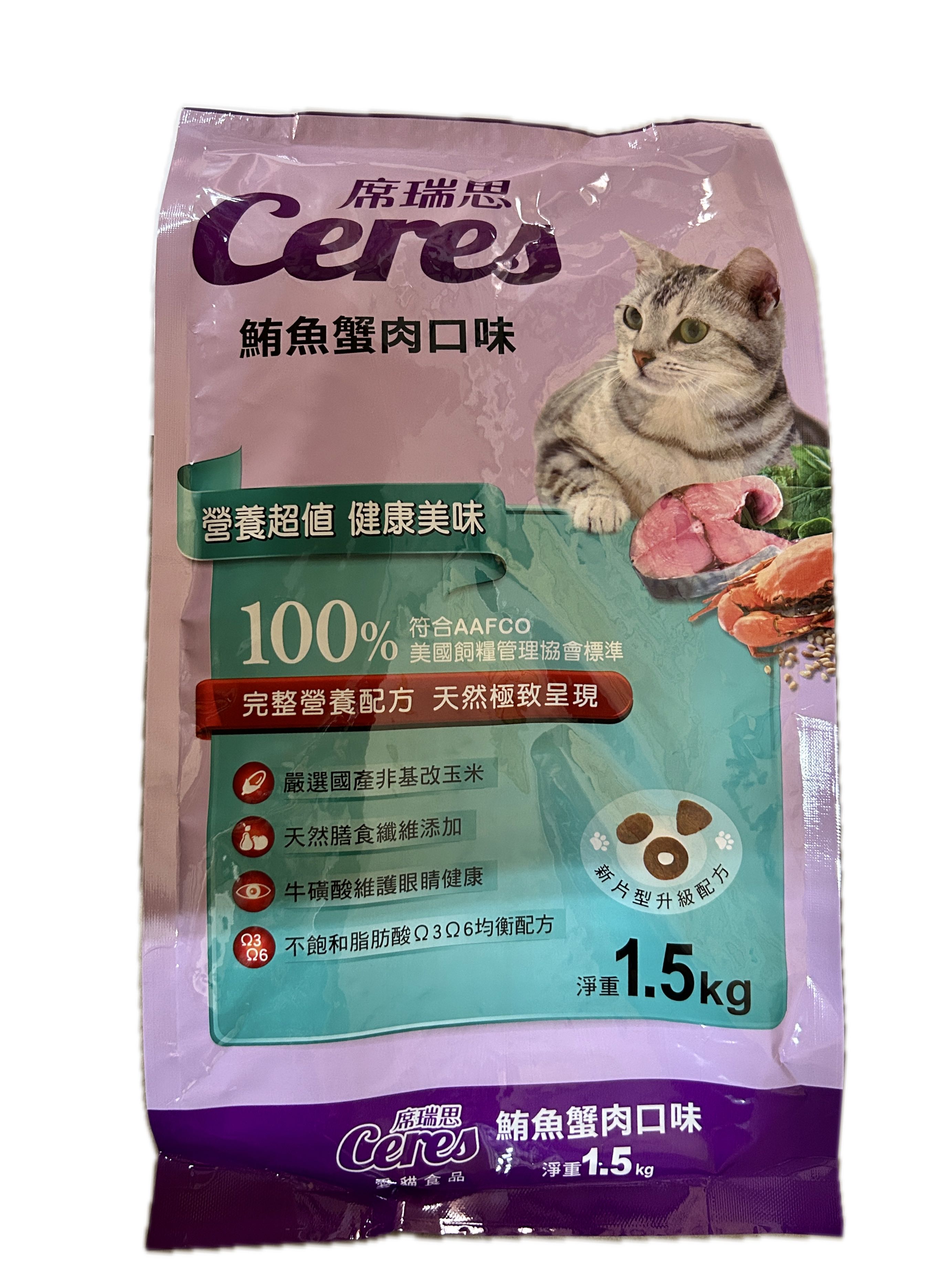 1.5KG席瑞思貓食鮪魚蟹示意圖
