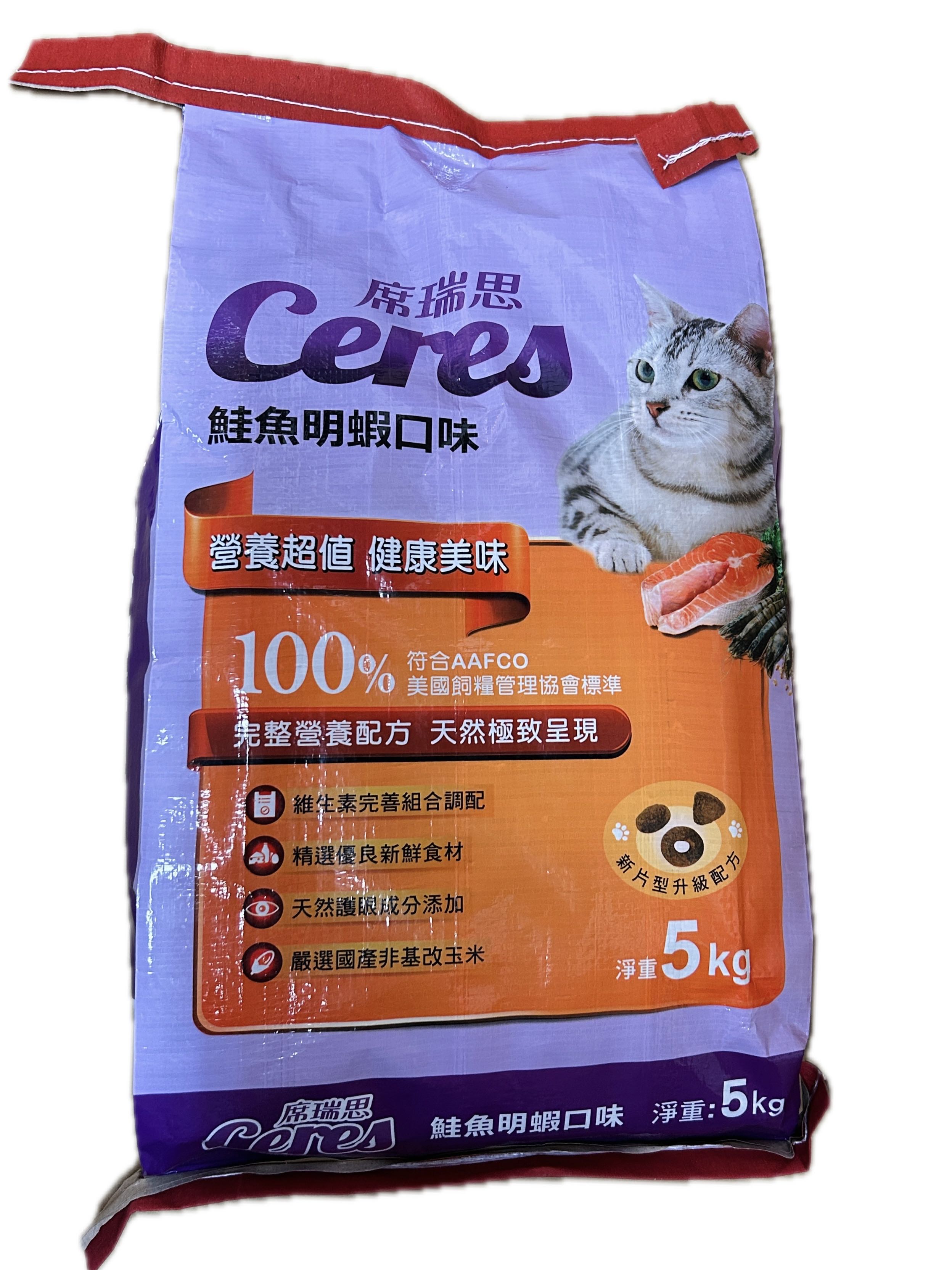 5KG席瑞思貓食鮭魚明蝦示意圖