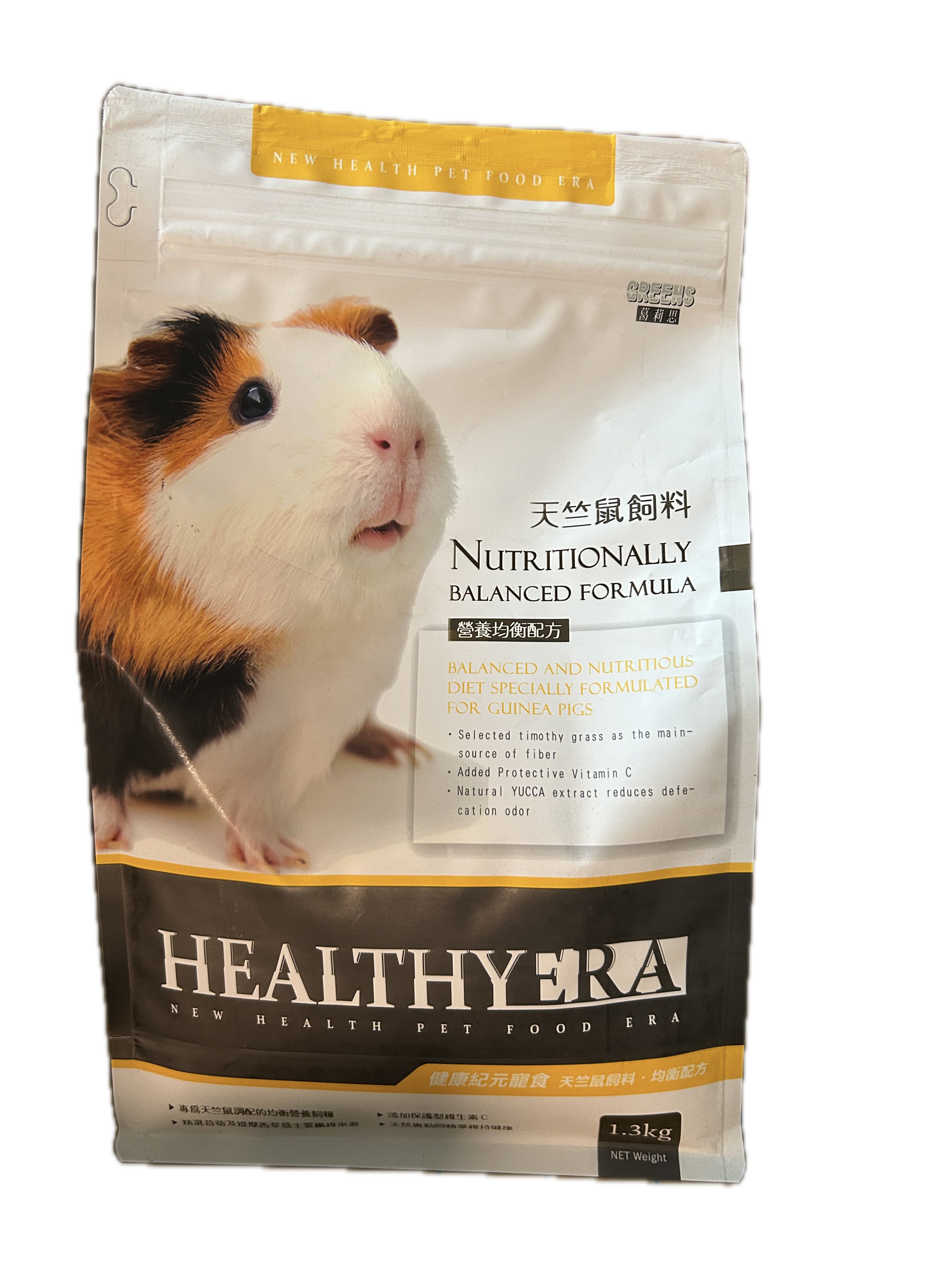 1.3K健康紀天竺鼠配方示意圖