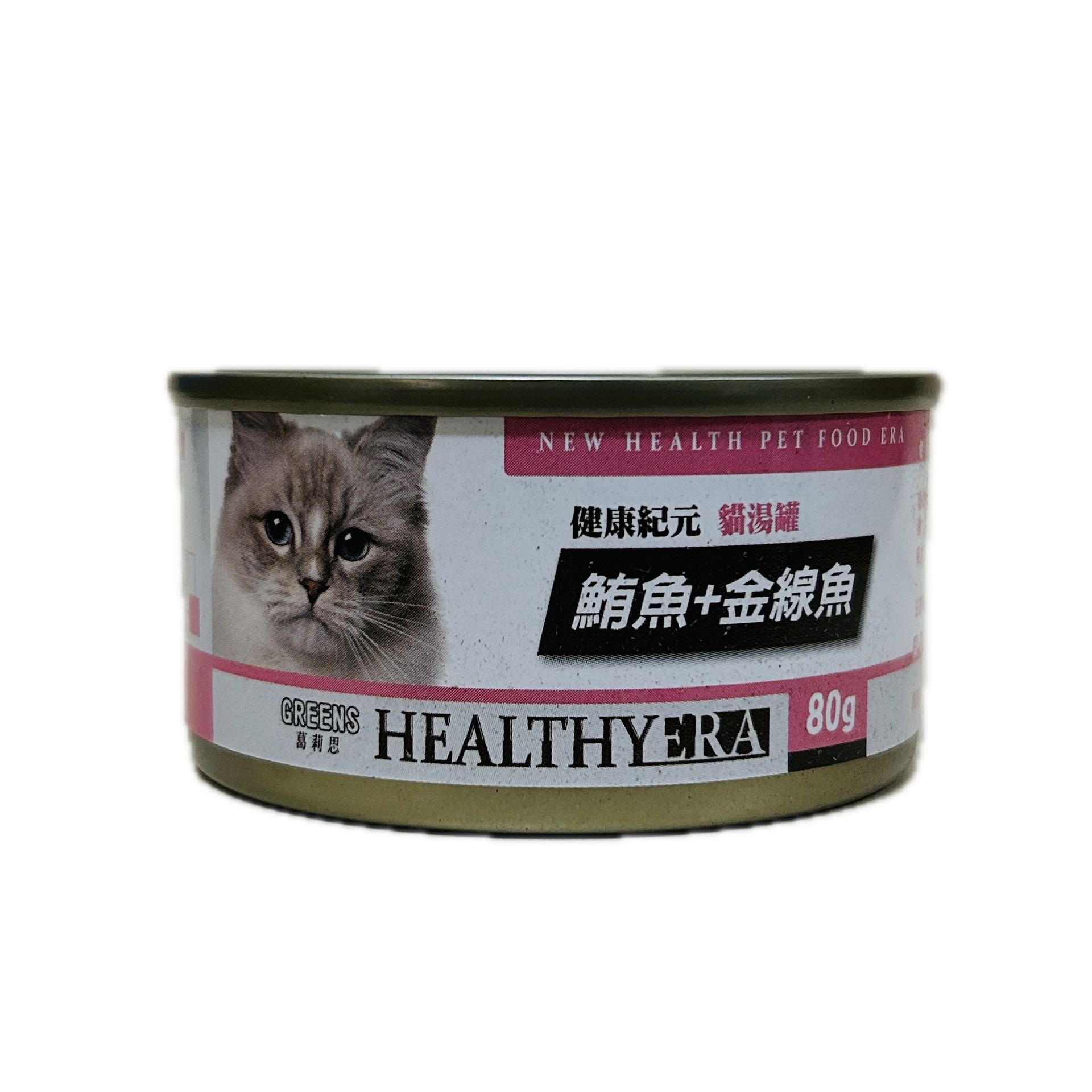 80健康紀元貓罐鮪魚金線魚示意圖