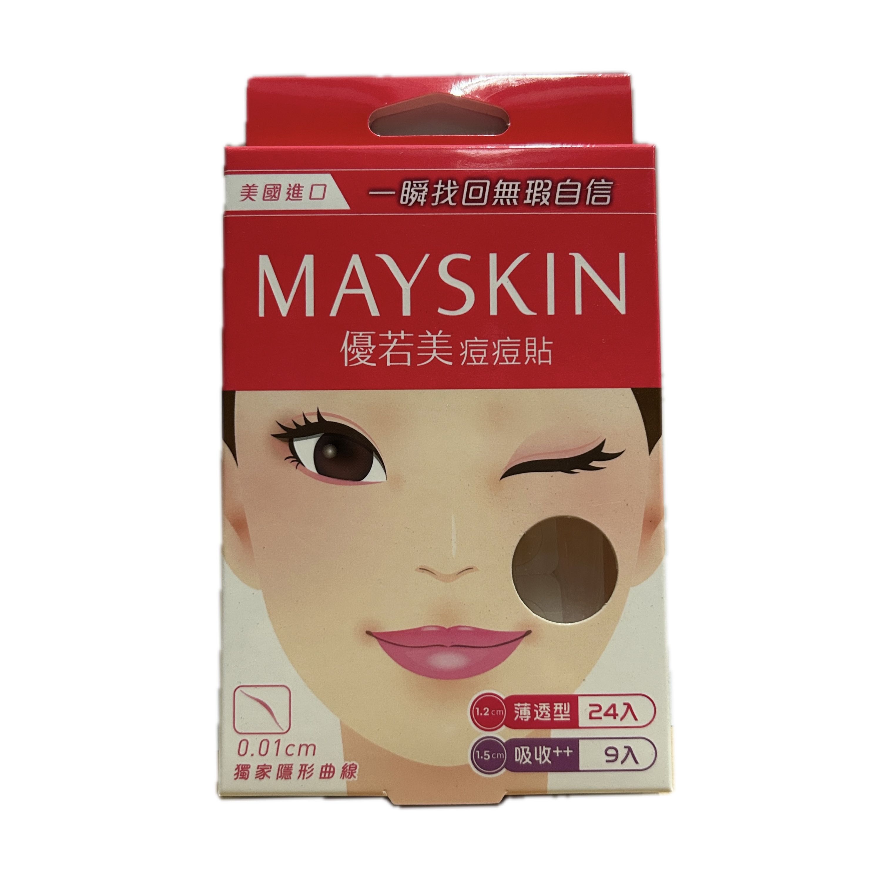 優若美痘痘貼混合包示意圖