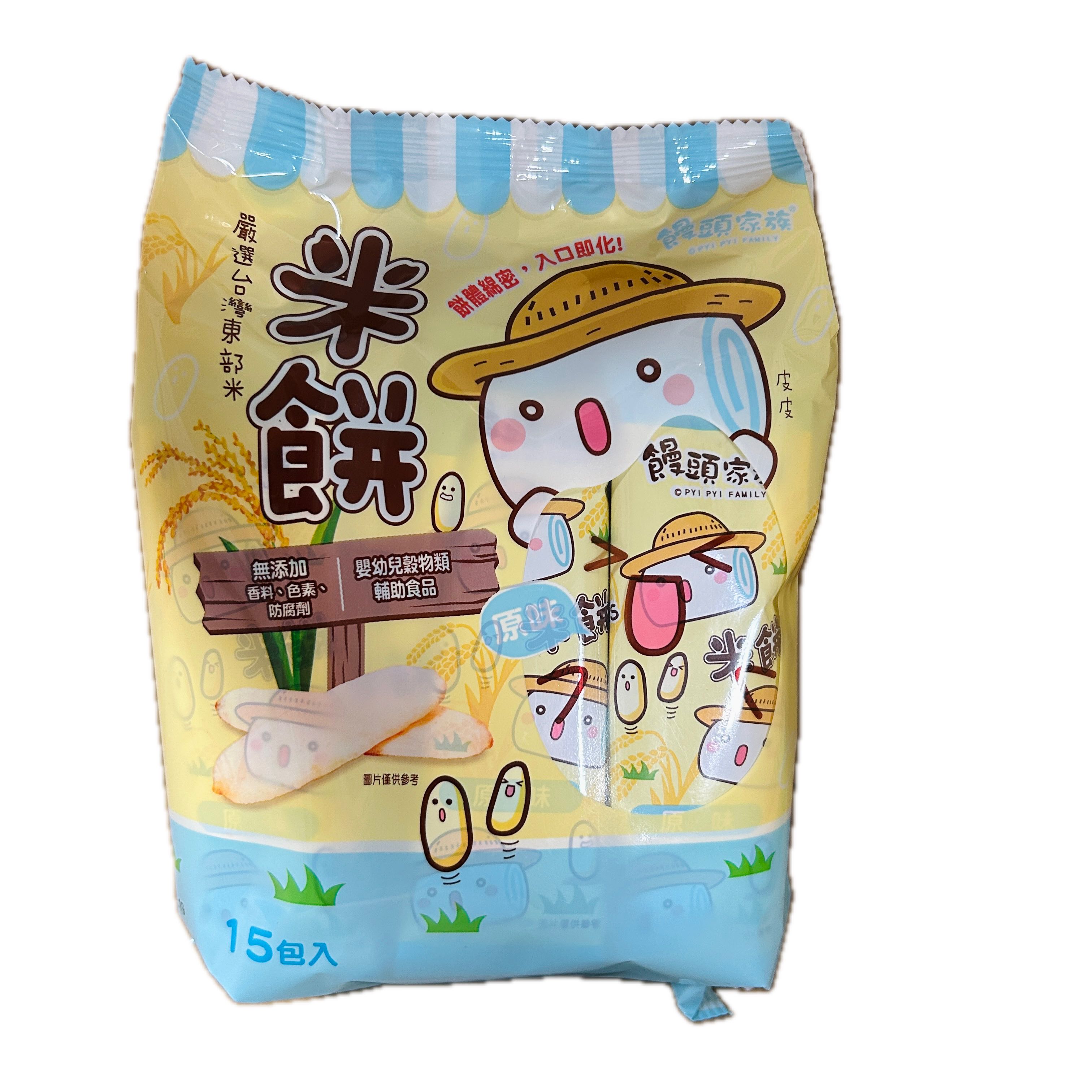 饅頭家族米餅─原味示意圖