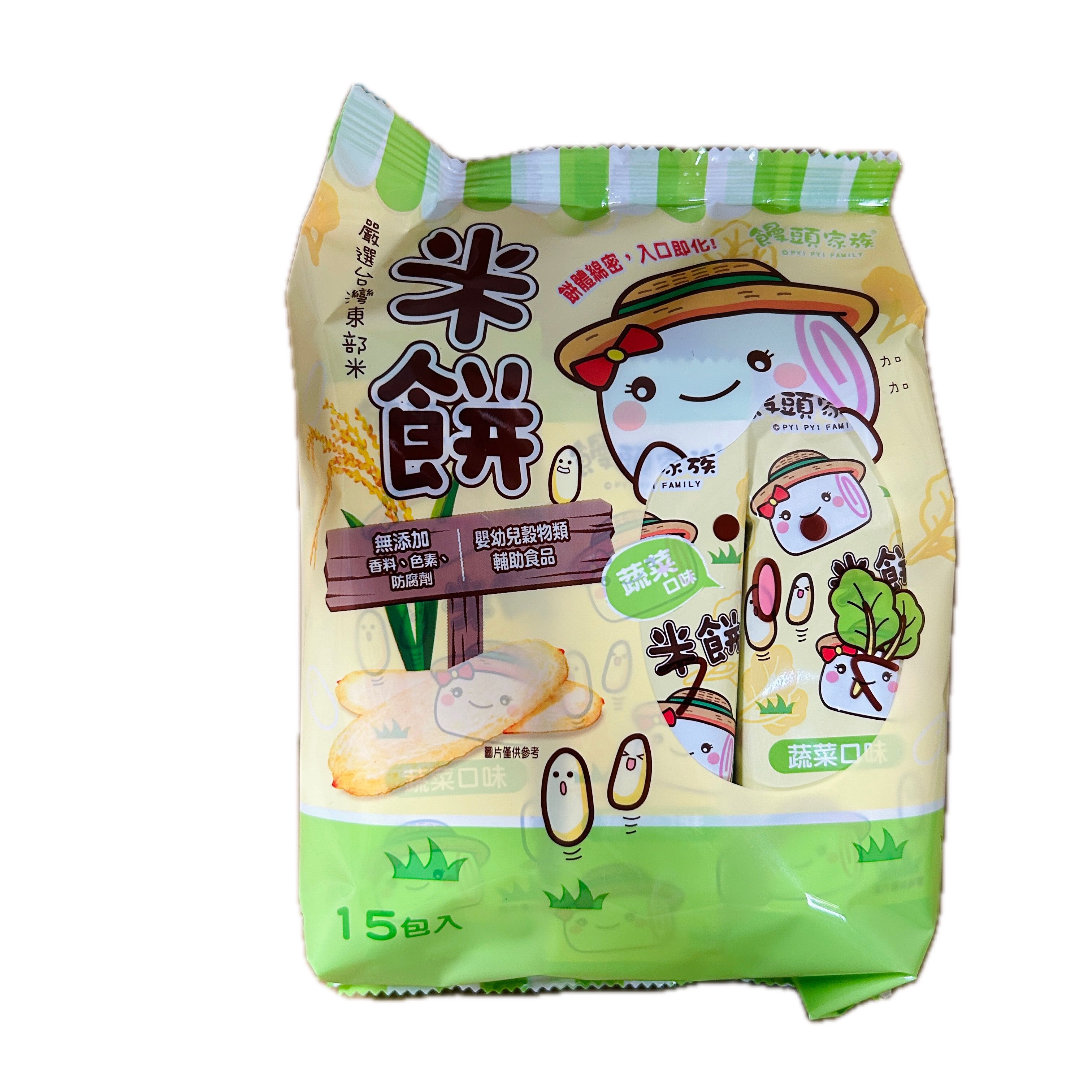 饅頭家族米餅─蔬菜示意圖